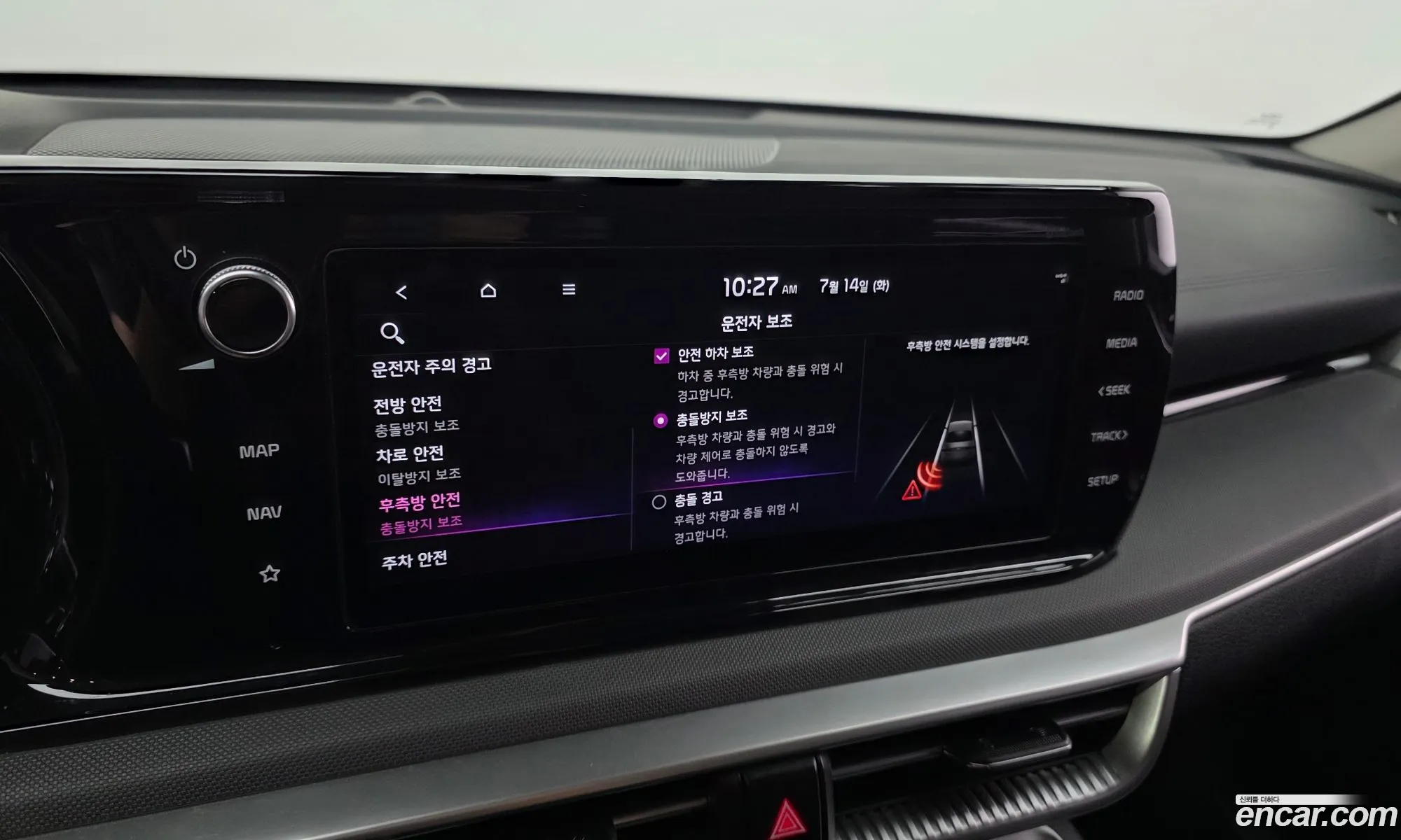 Kia K5 2023 KNAG741BBPA246466 — 34