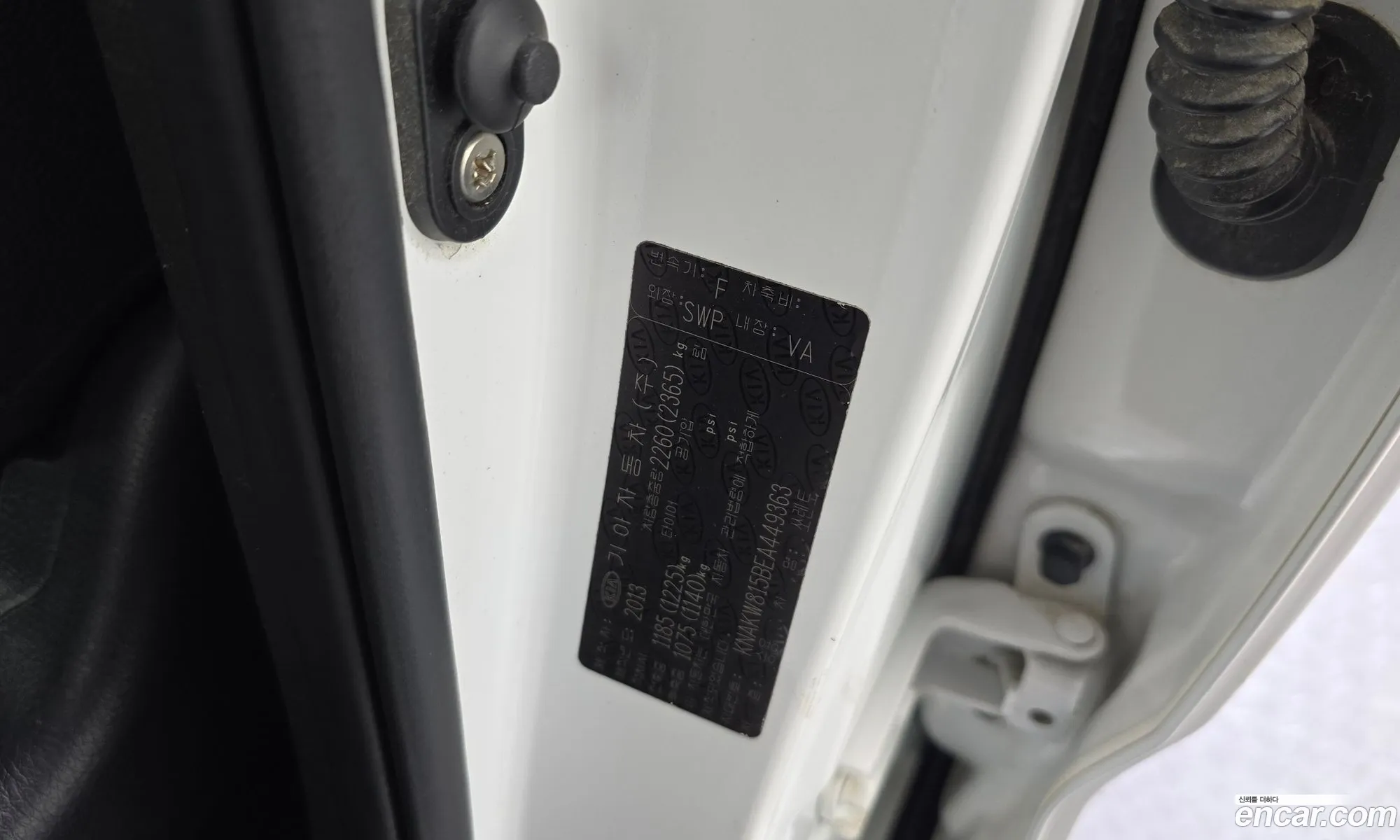 Kia Sorento R 2013 KNAKW815BEA449363 — 24