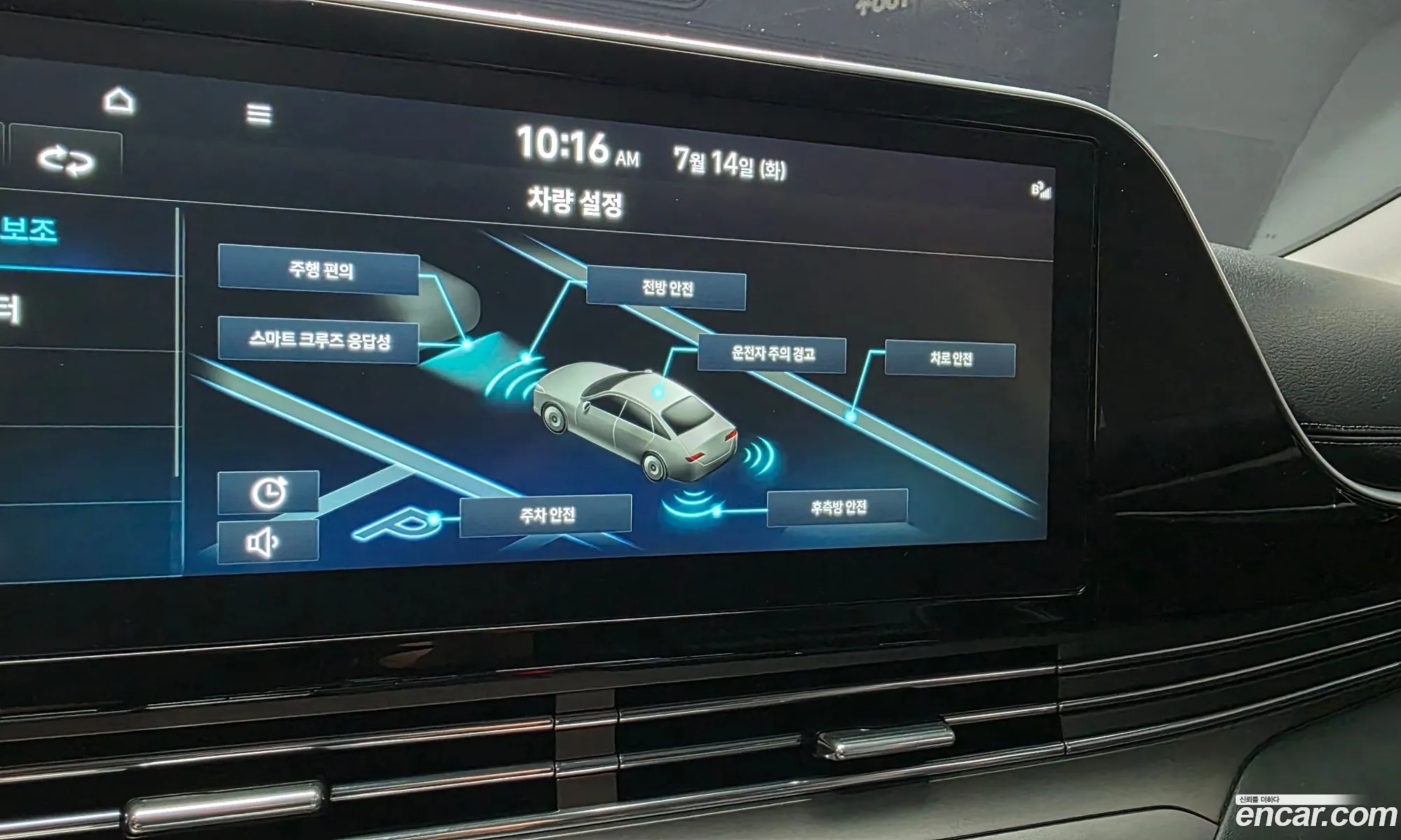 Hyundai Grandeur IG 2020 — 19