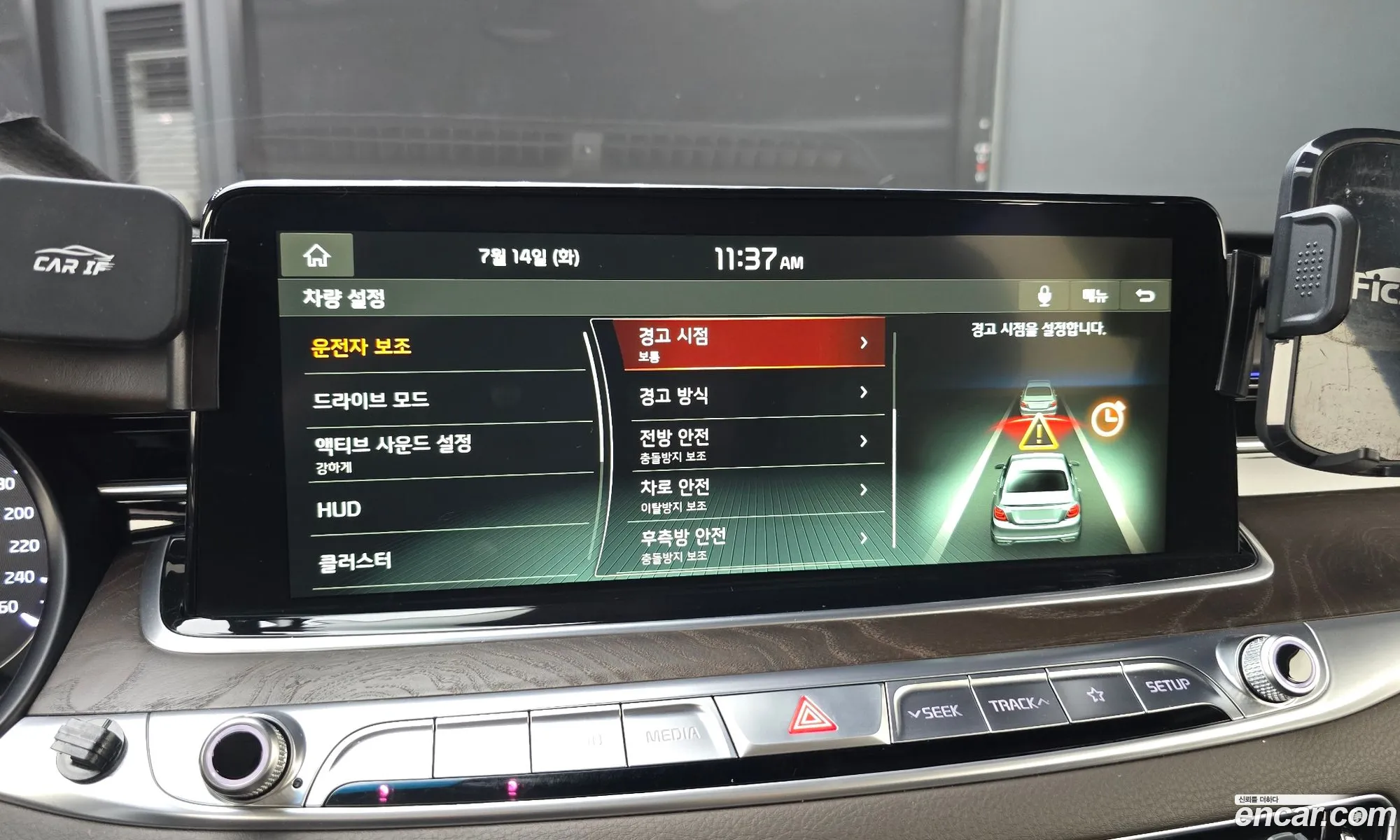 Kia The K9 2018 KNAS2418DKS000944 — 38