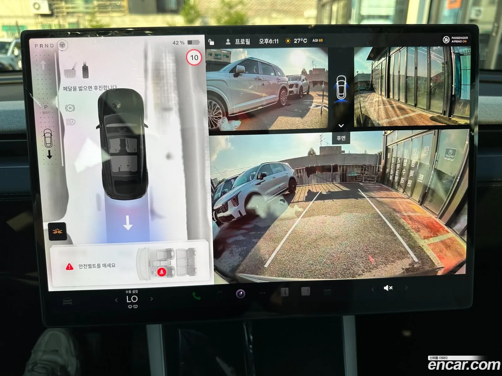 Tesla Model Y 2026 — 10