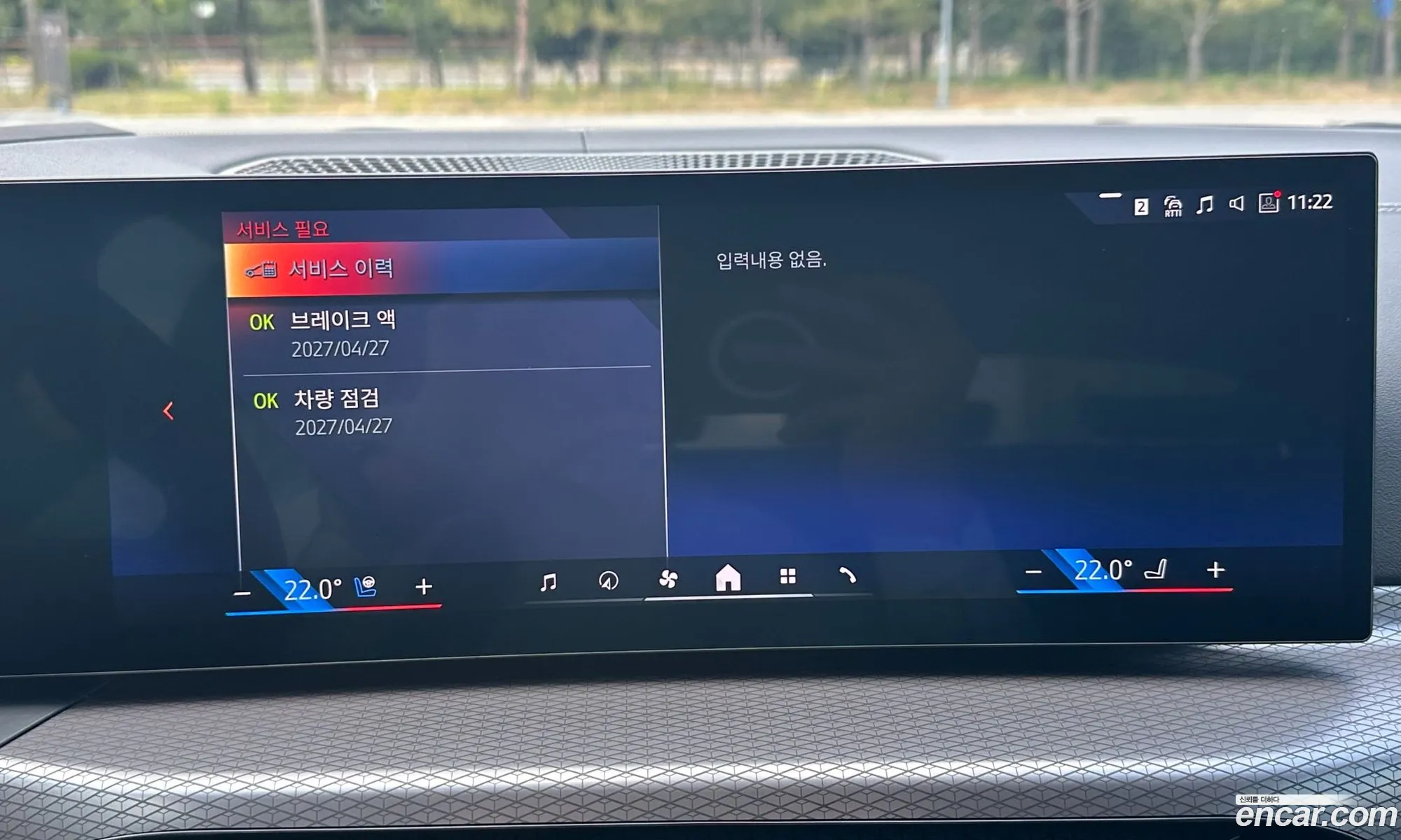 BMW i4 2025 — 7