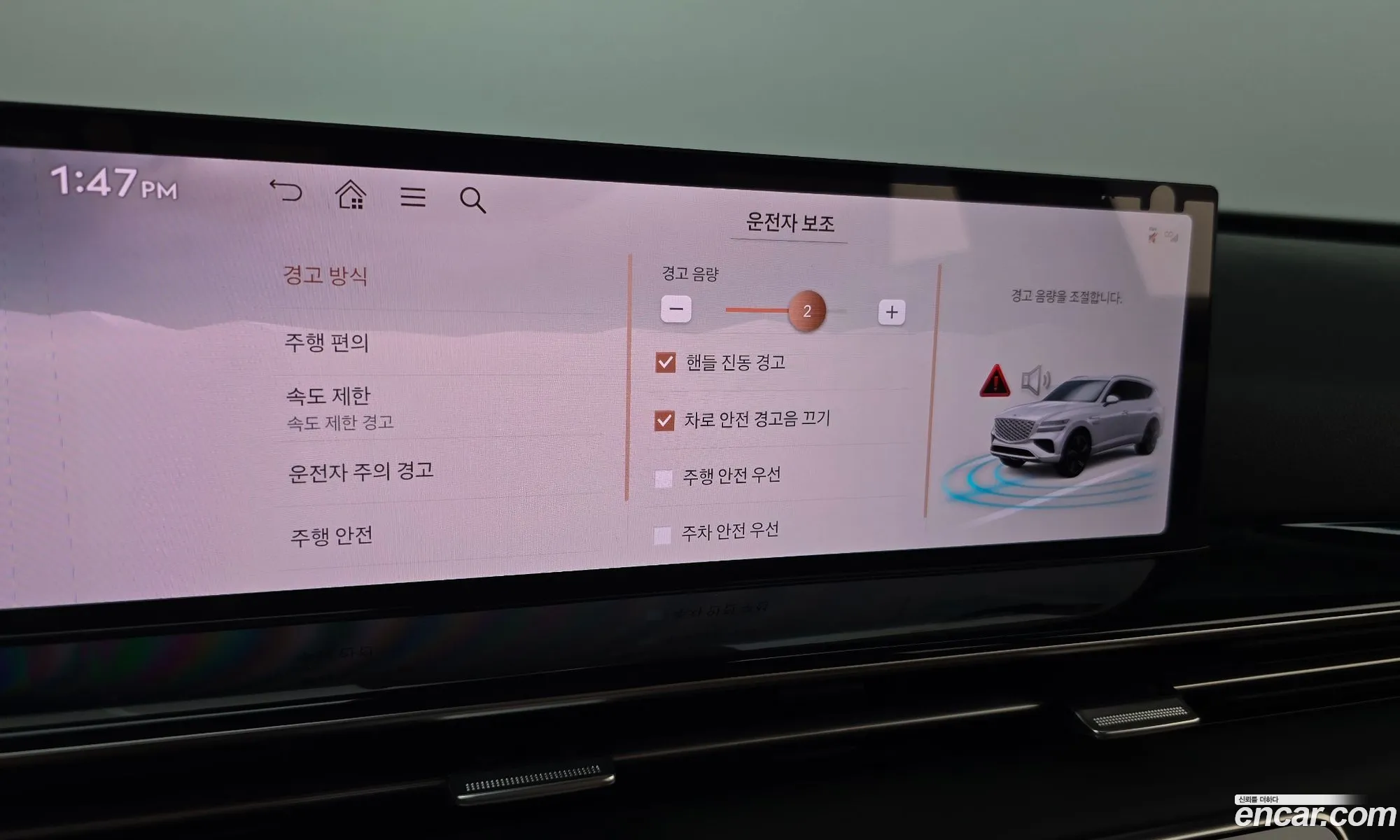 Genesis GV80 2025 KMTHA81BDSU265320 — 15