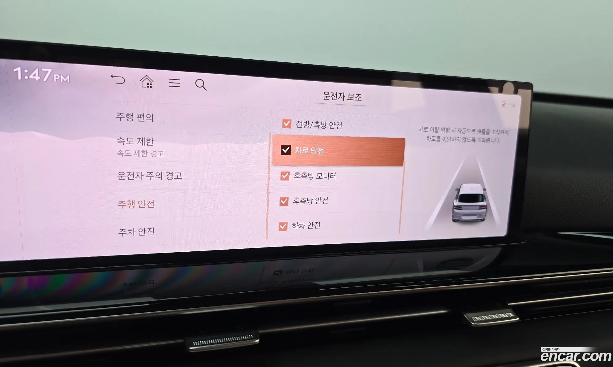 Genesis GV80 2025 KMTHA81BDSU265320 — 16