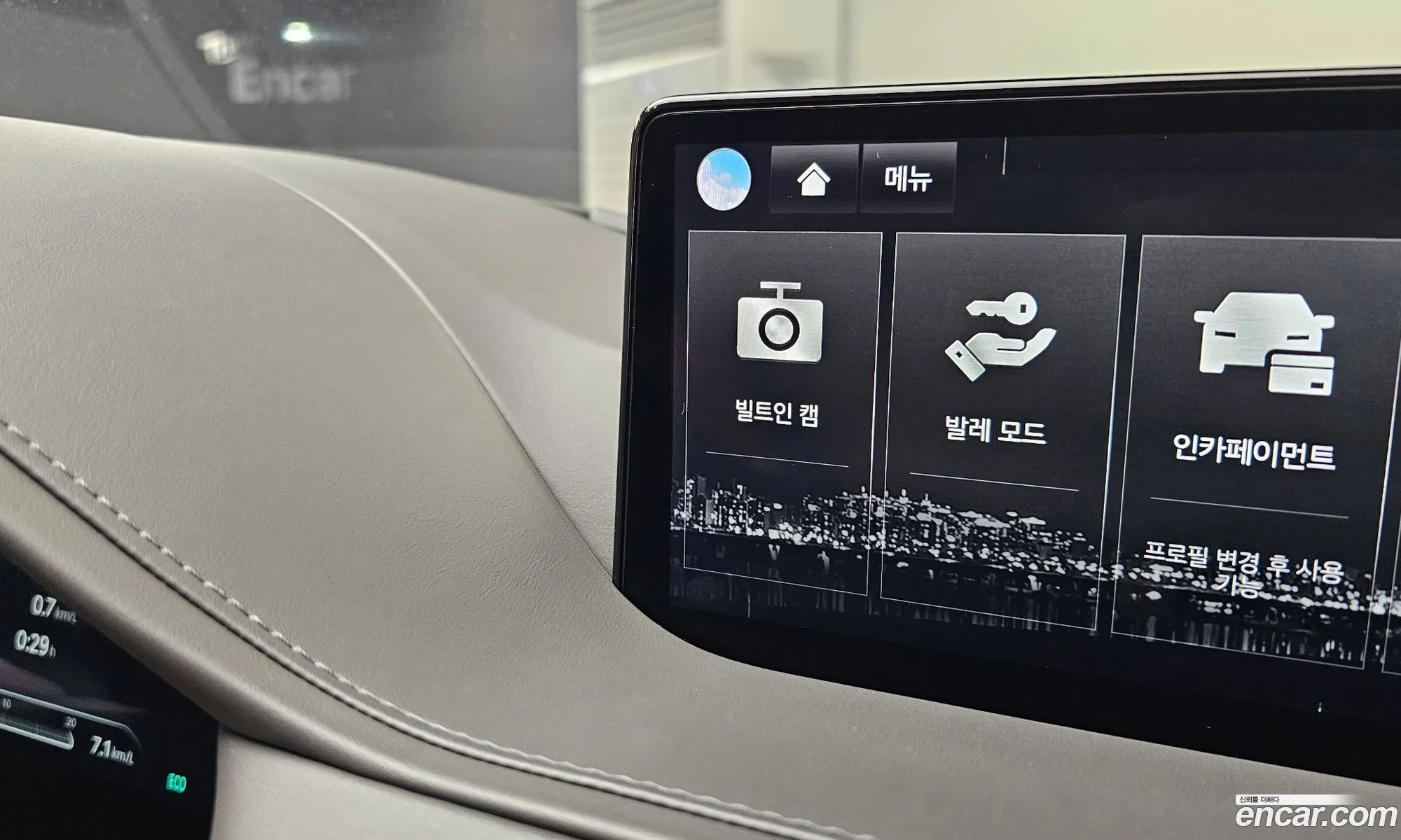 Genesis G80 2023 KMTGB41CDRU210150 — 25