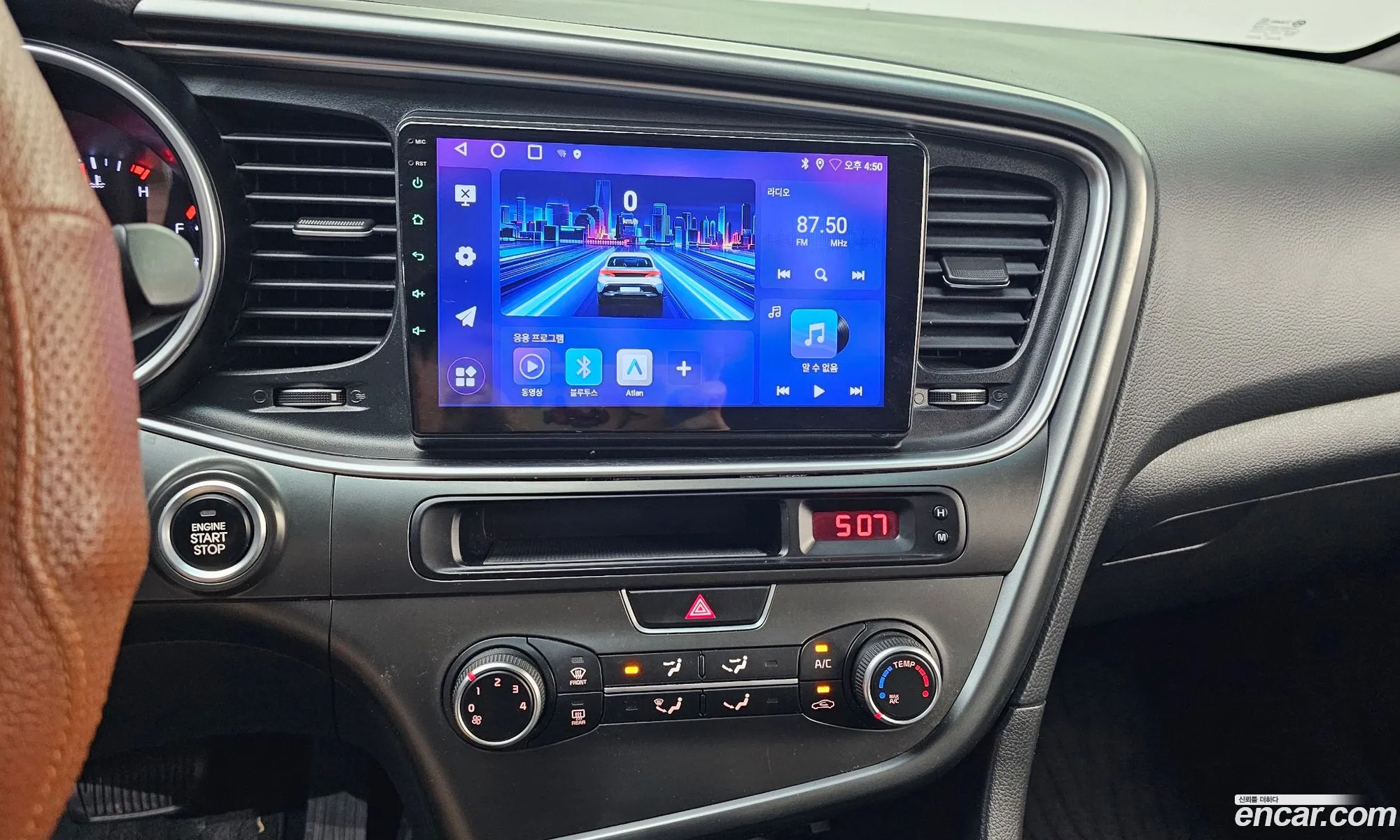 Kia K5 2014 KNAGN418BFA568066 — 22