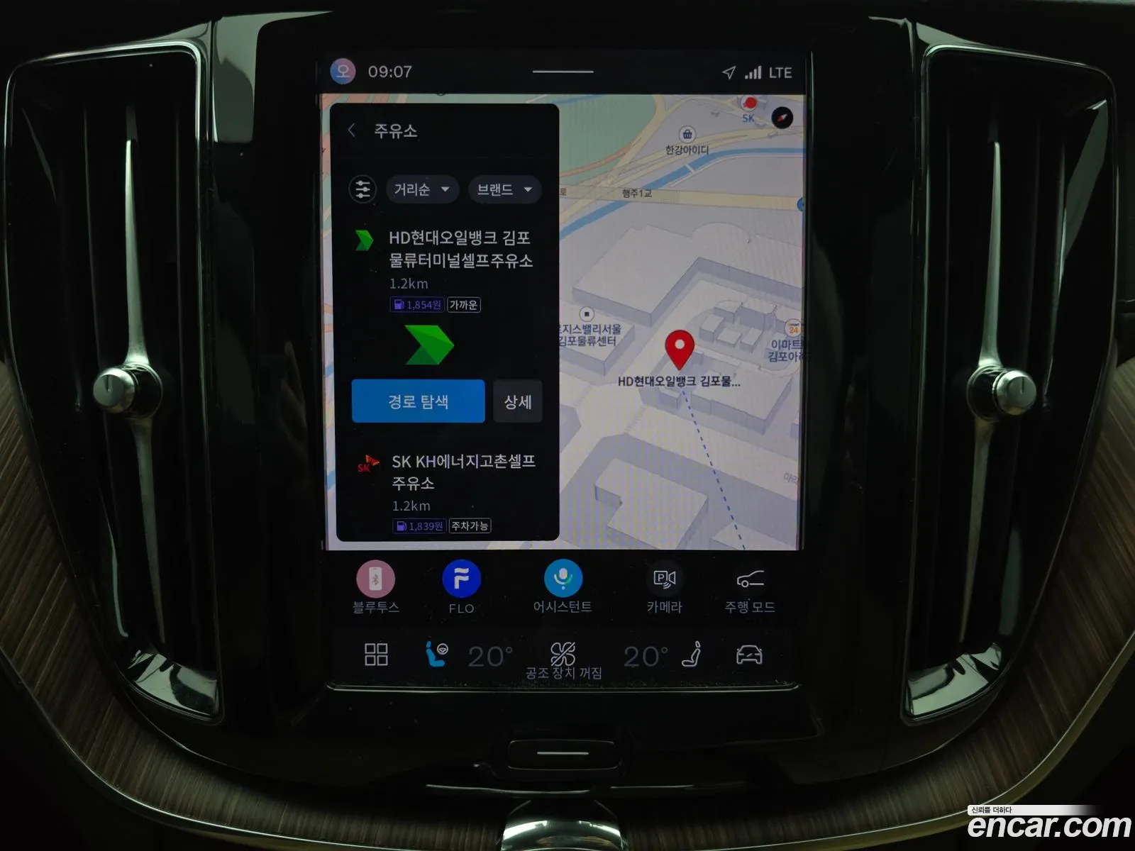 Volvo XC60 2024 — 8