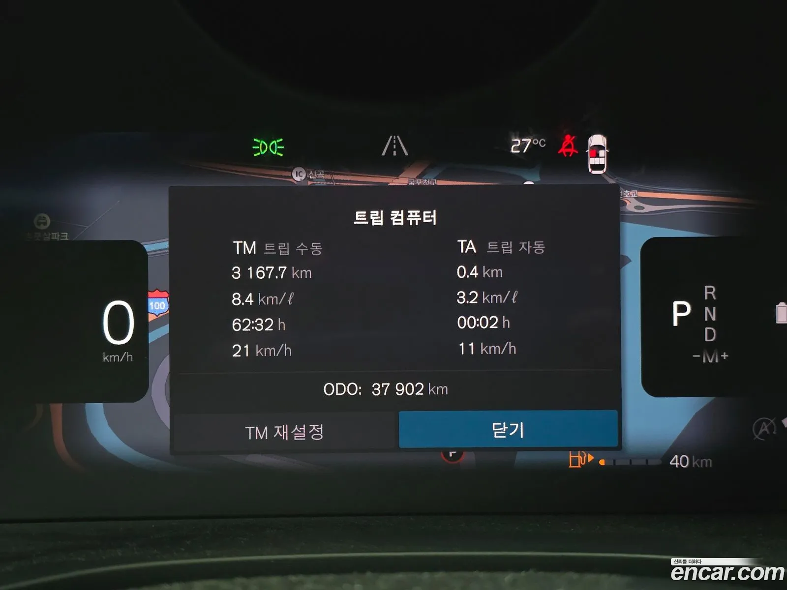 Volvo XC60 2024 — 5