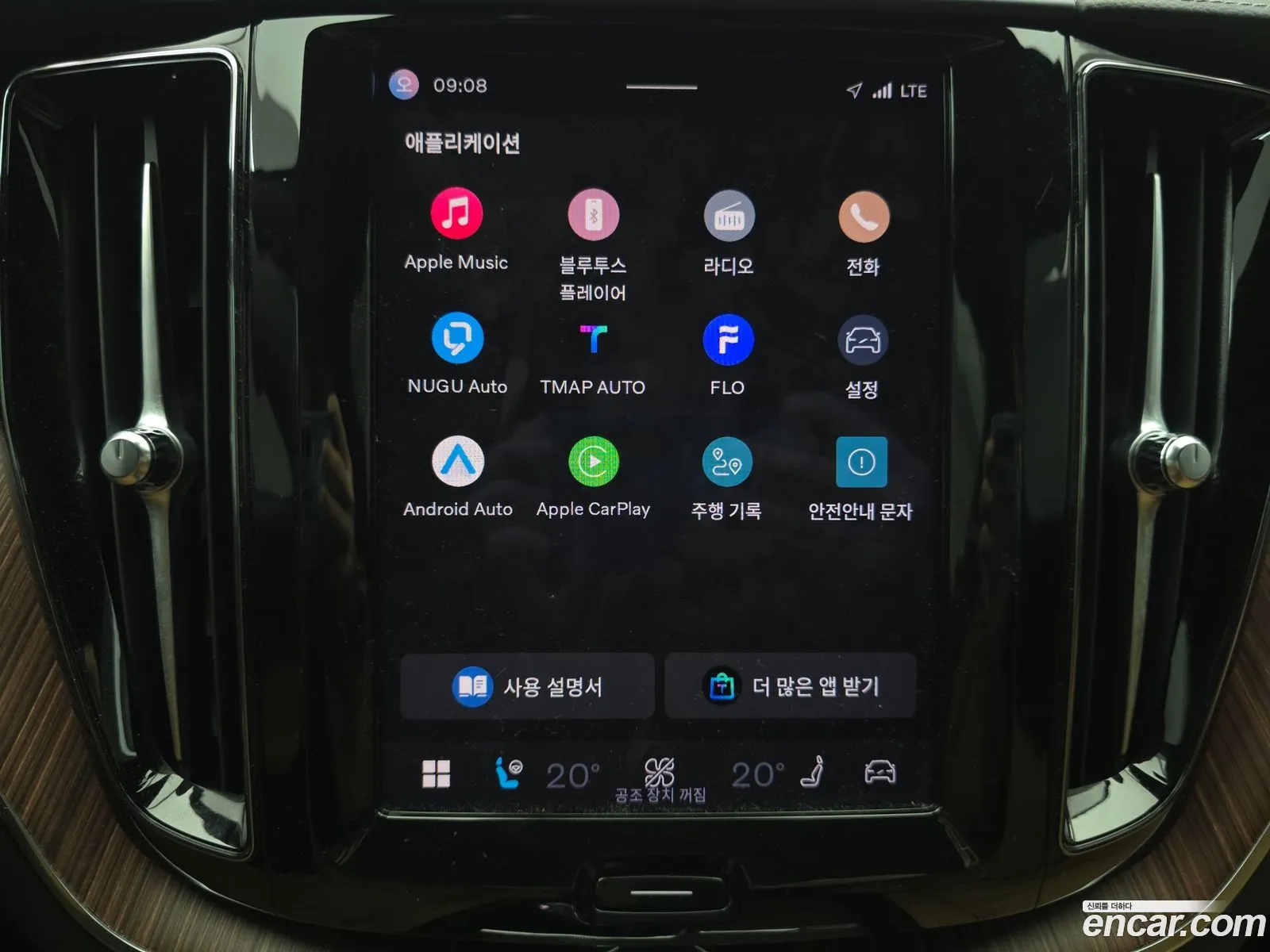 Volvo XC60 2024 — 2