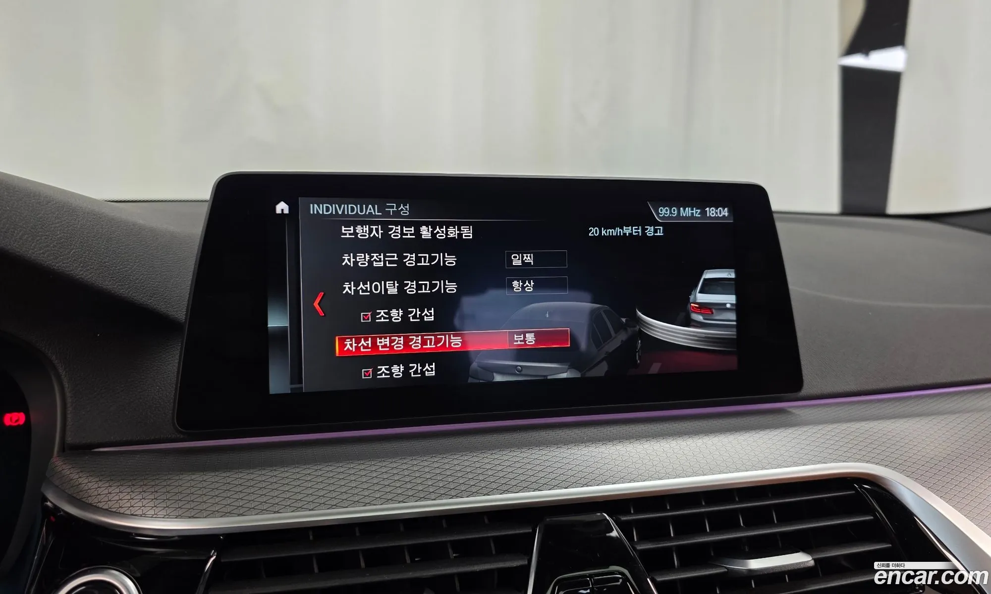 BMW 5 Series 2017 — 9