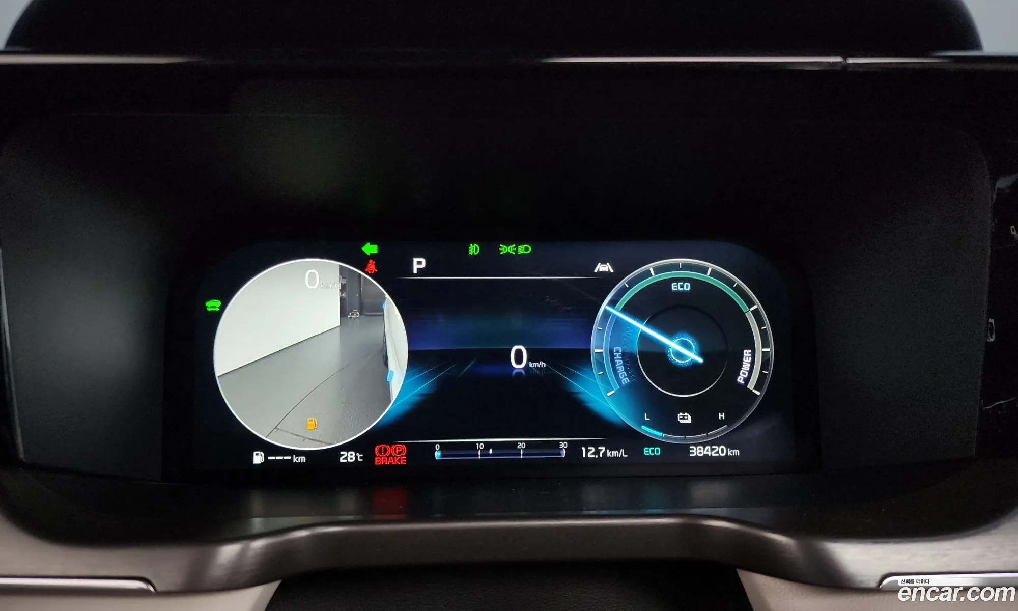 Kia Sorento 2023 — 14