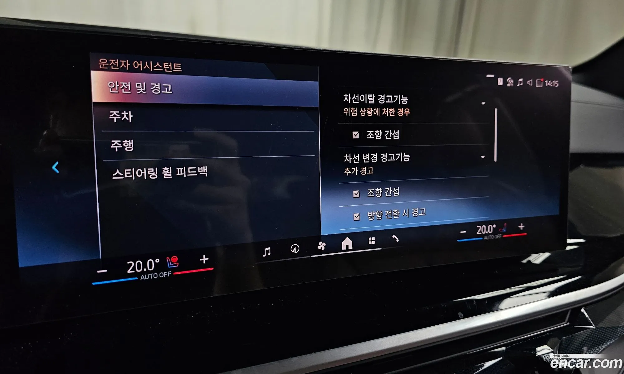 BMW X5 2026 — 7