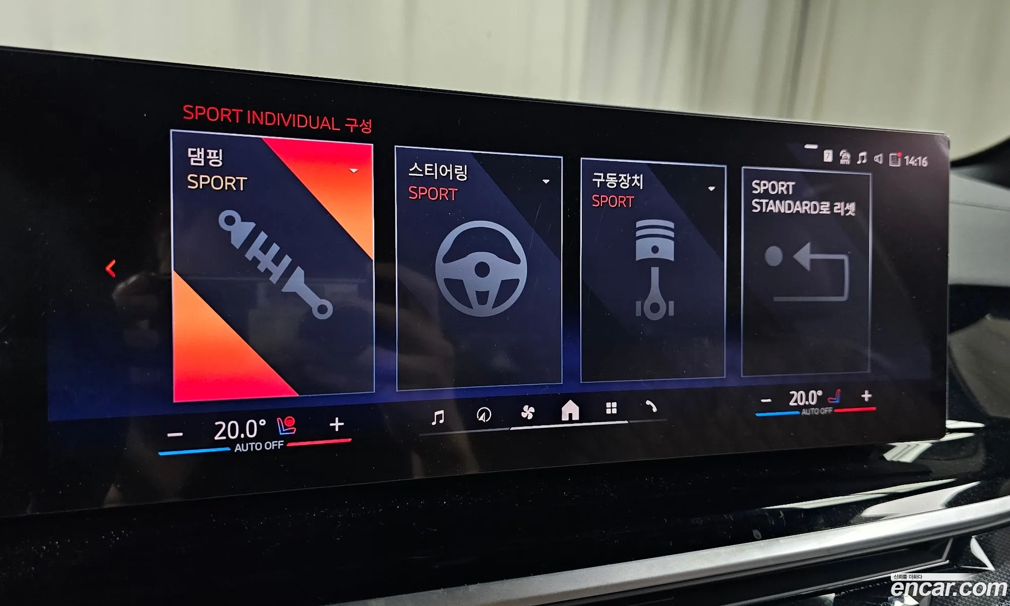 BMW X5 2026 — 6