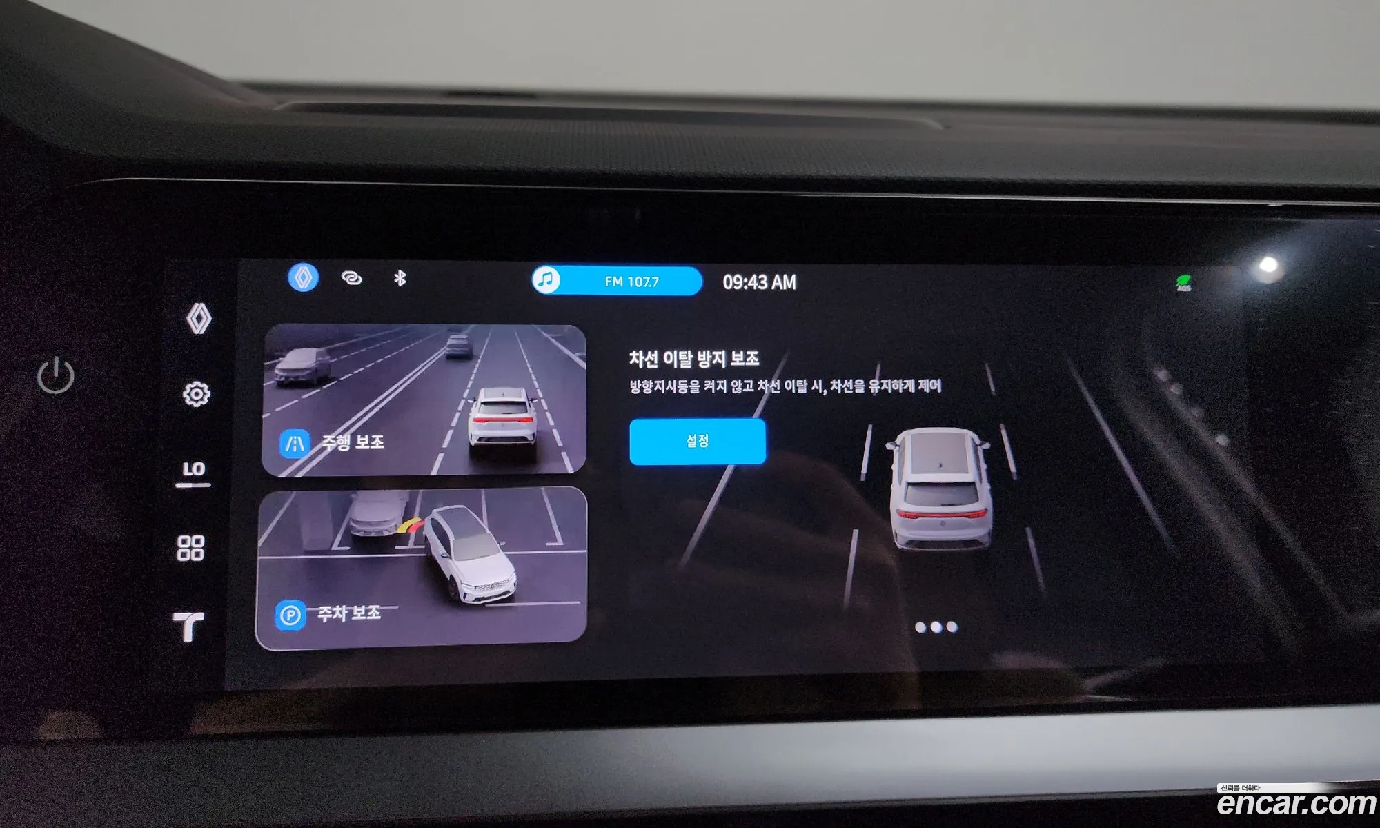 Renault Korea (Samsung) Grand Koleos 2024 — 27