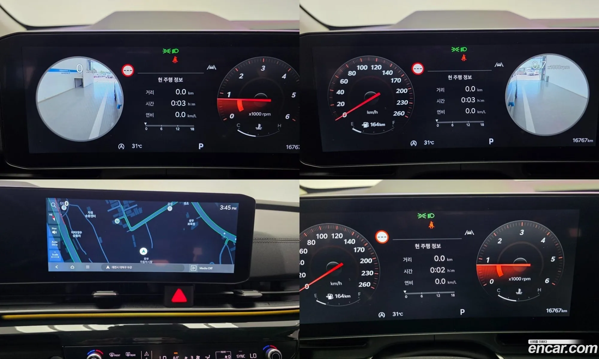 Kia Carnival 2024 — 4