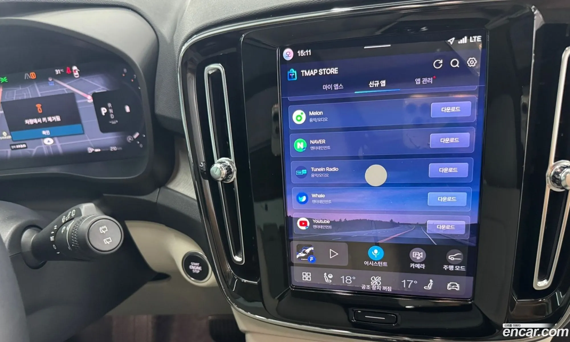 Volvo XC40 2026 — 9