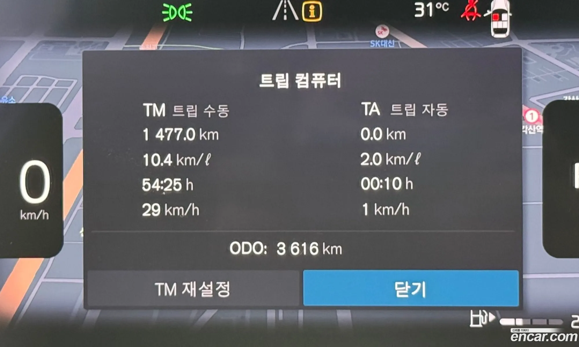 Volvo XC40 2026 — 15