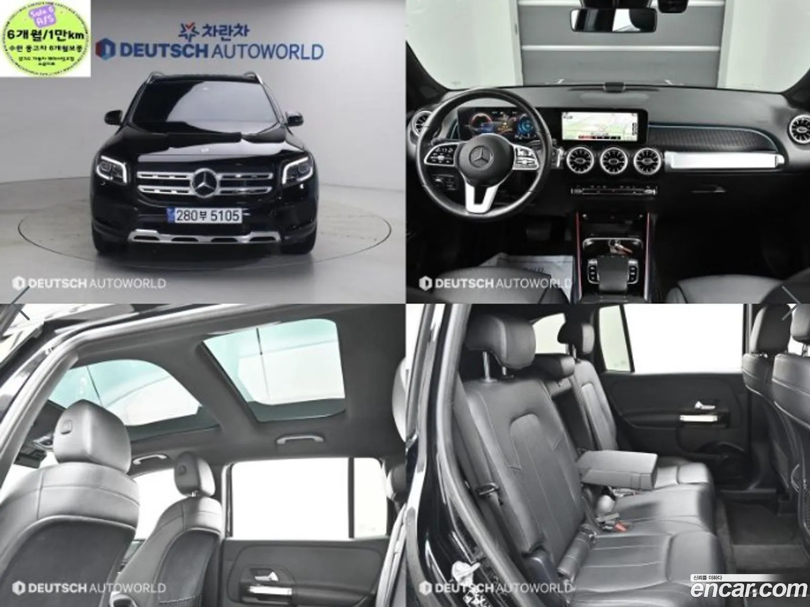 Mercedes-Benz GLB-Class X247 2020 — 2