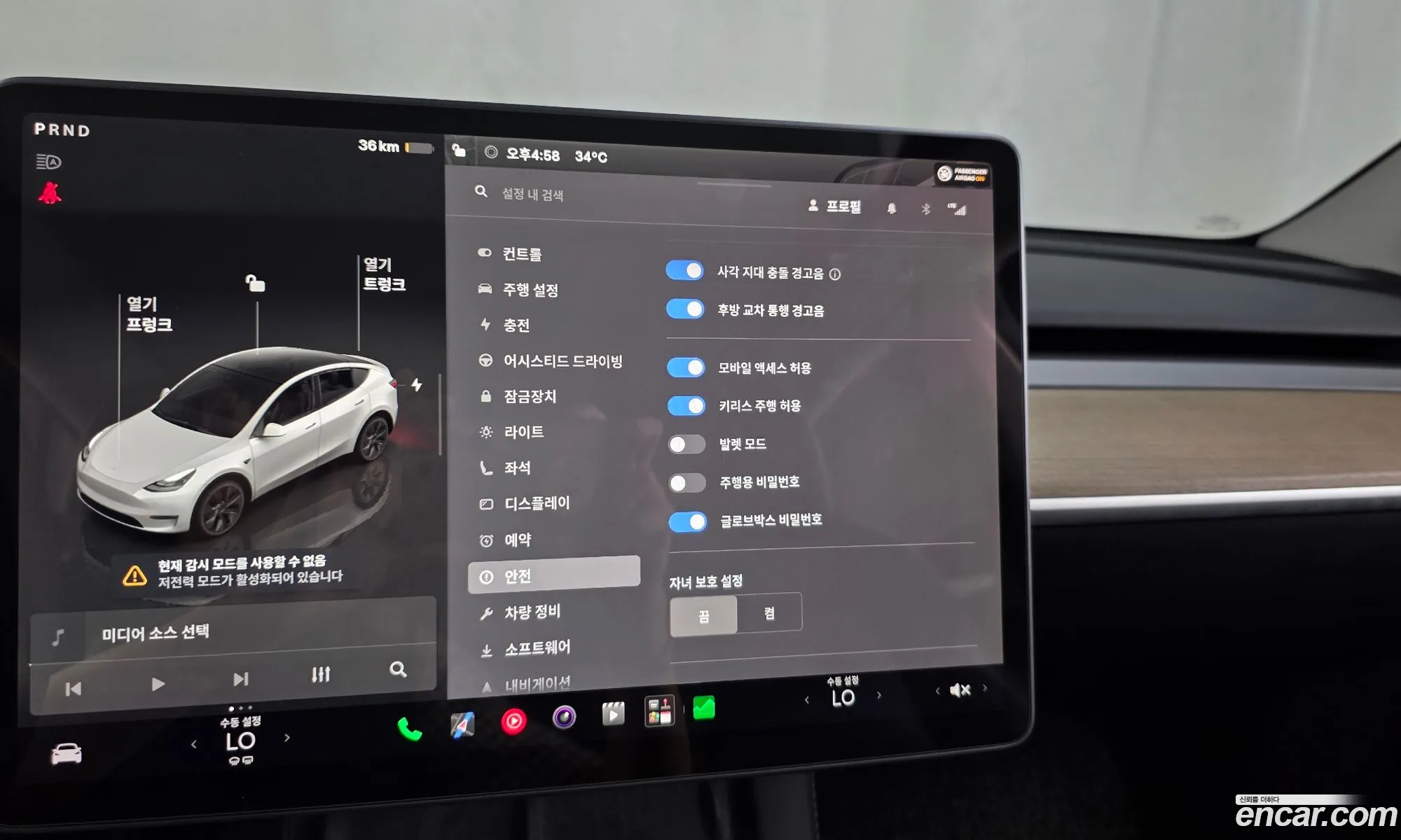 Tesla Model Y 2024 LRWYGCFS — 14