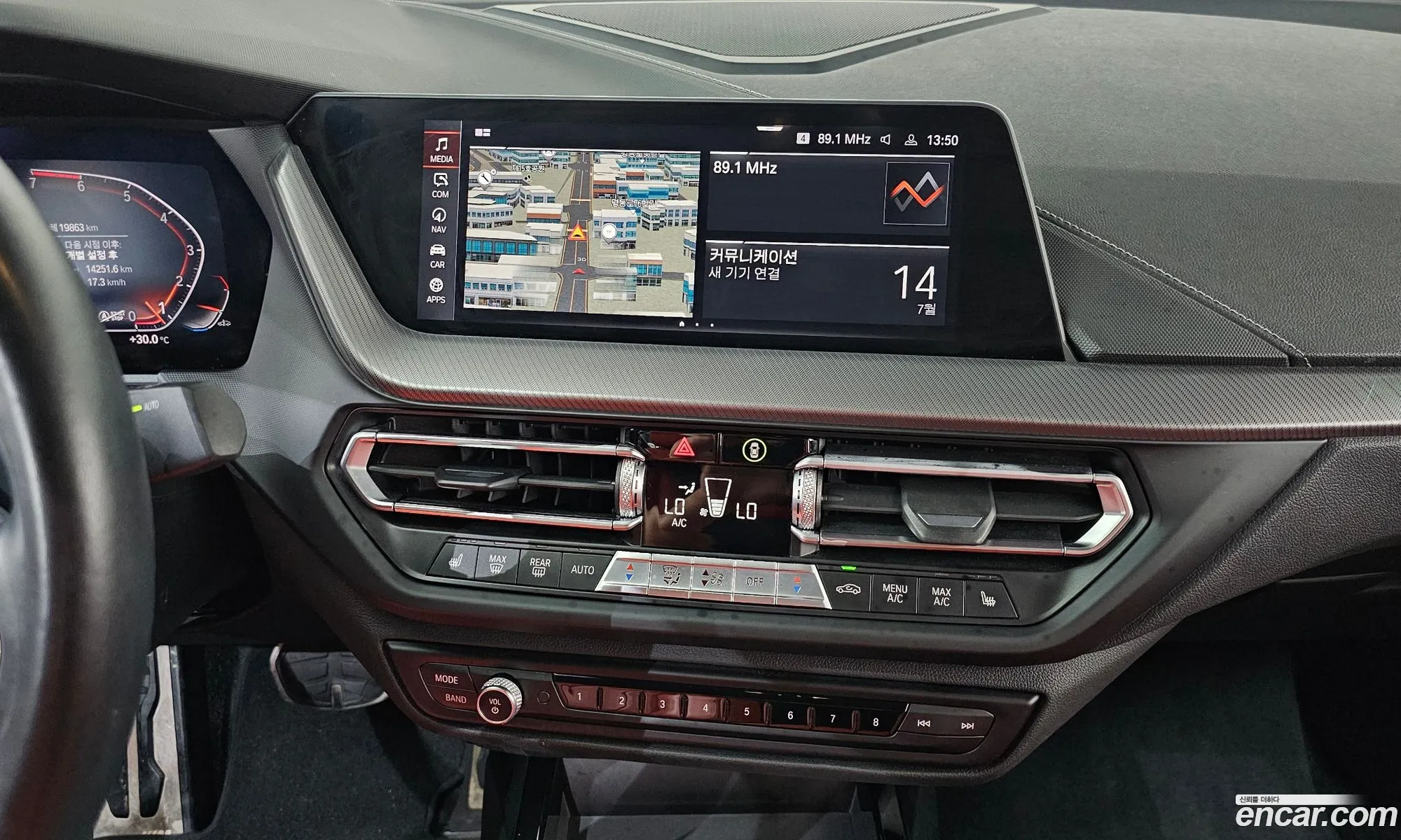 BMW 2 Series Gran Coupe 2021 — 5