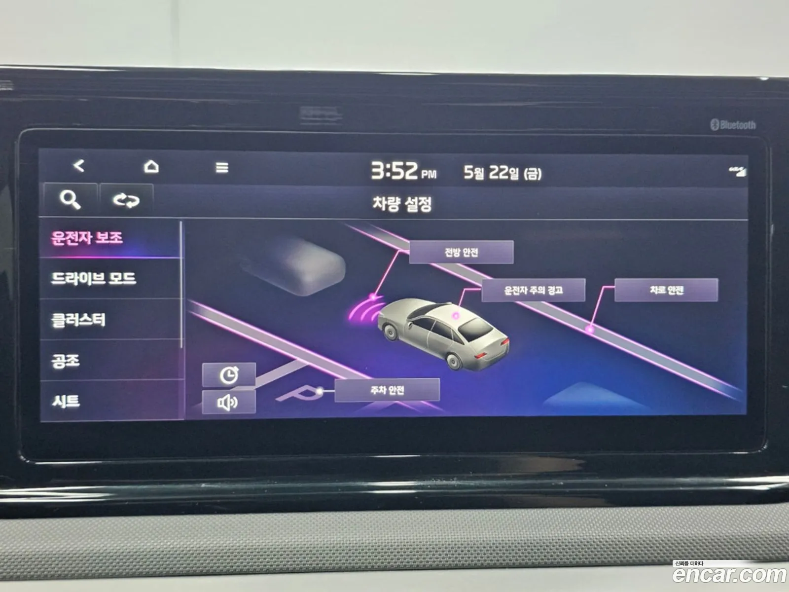 Kia K5 2022 — 17