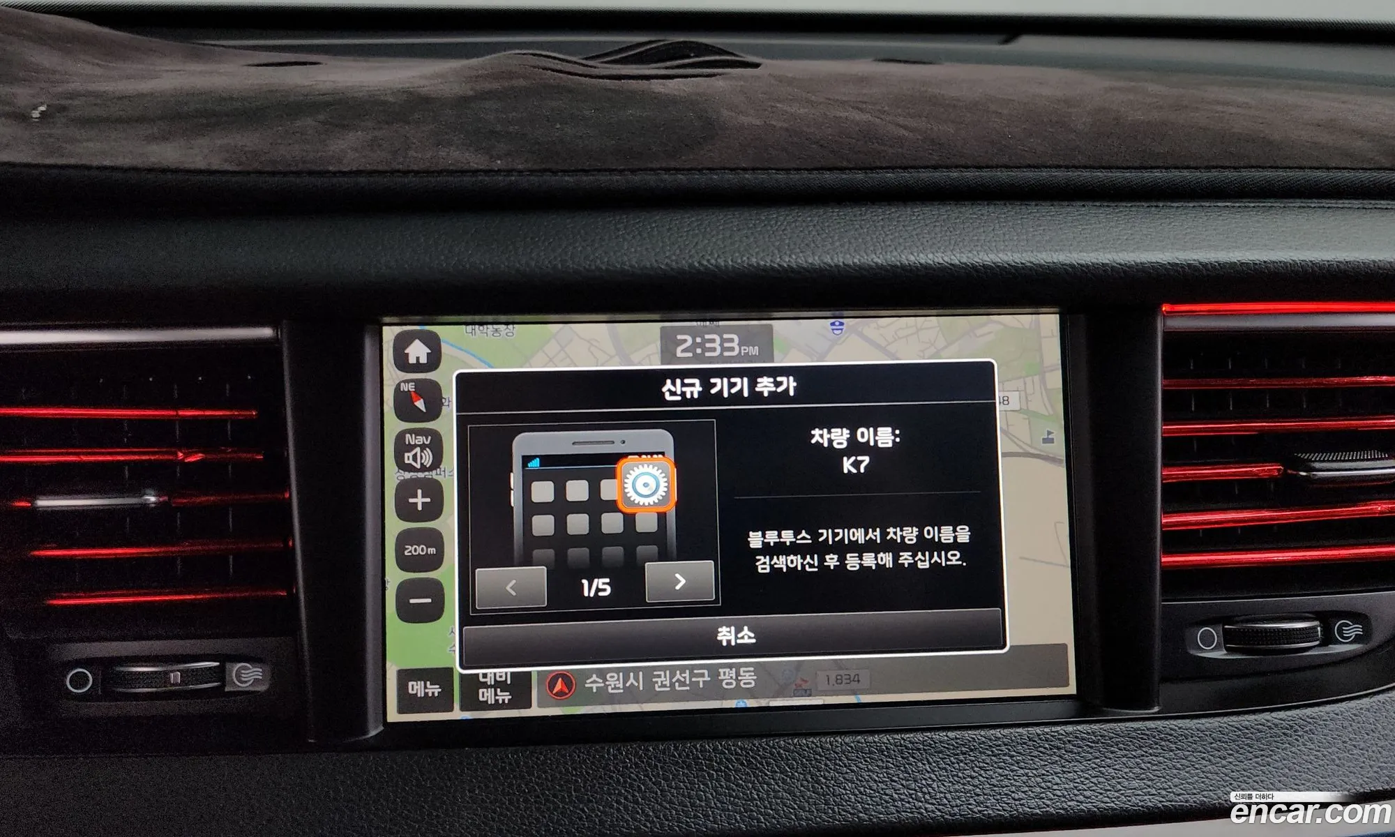 Kia K7 2017 KNALB415BHA088898 — 15