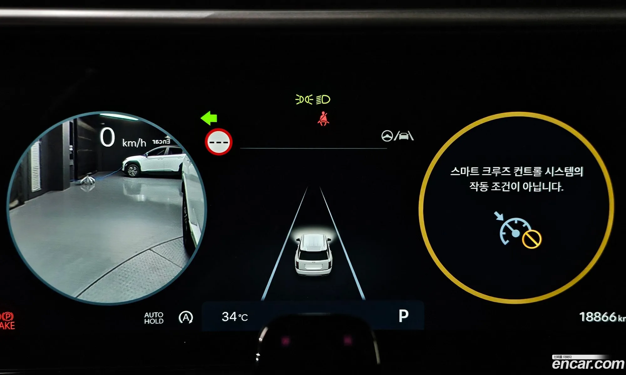 Hyundai Palisade 2025 — 6