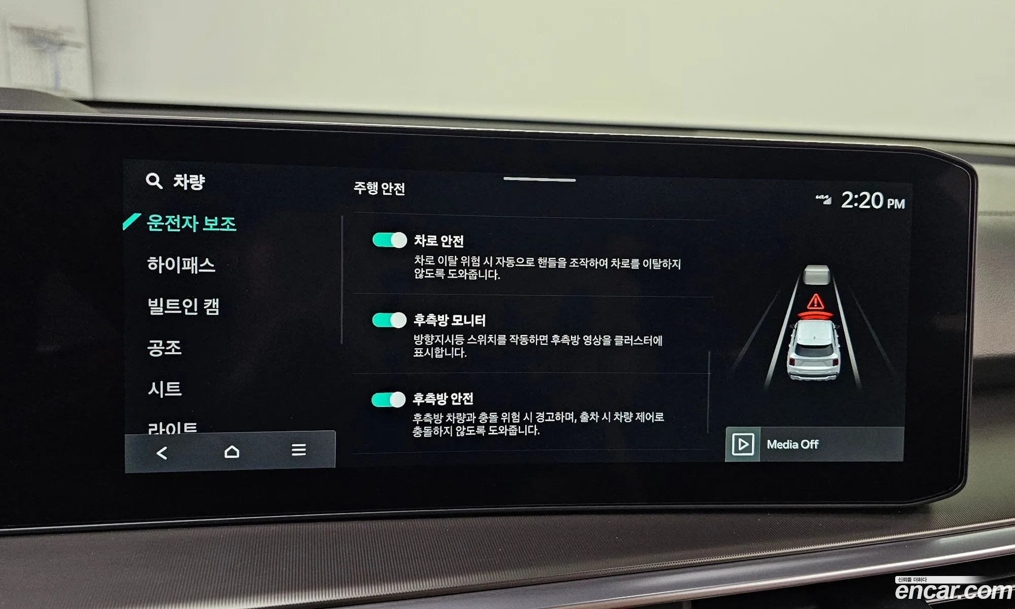 Kia Sorento 2025 — 13