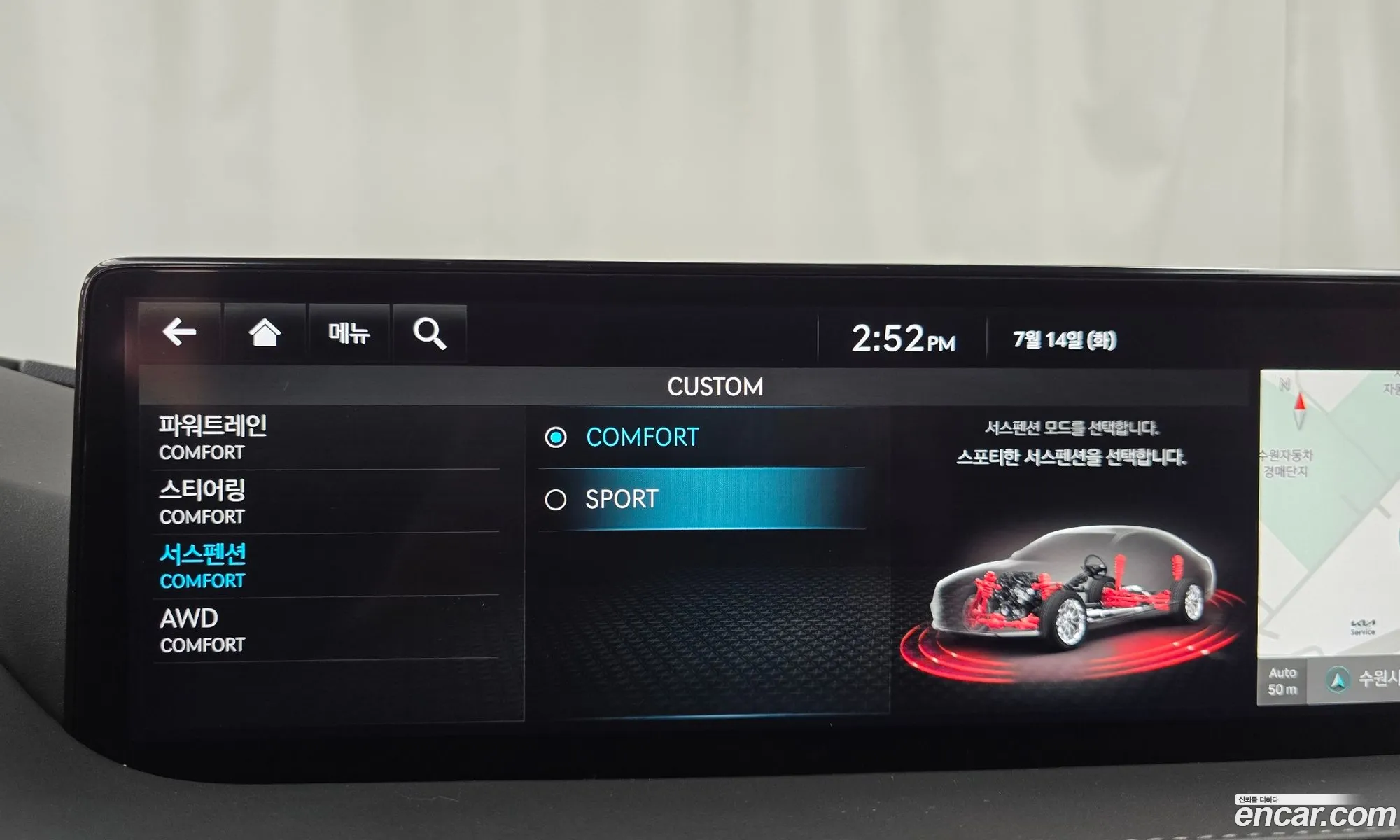 Genesis G80 2022 KMTGB41CDNU139510 — 13