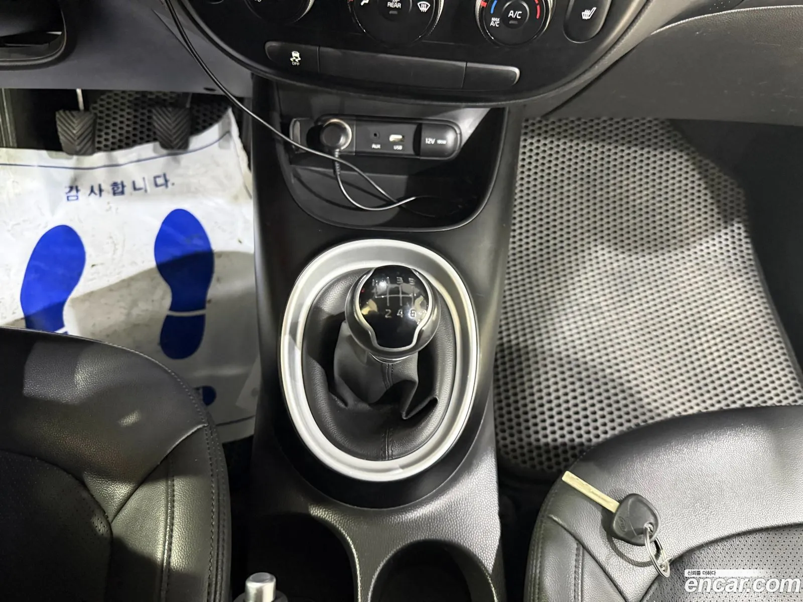 Kia Soul 2016 — 15