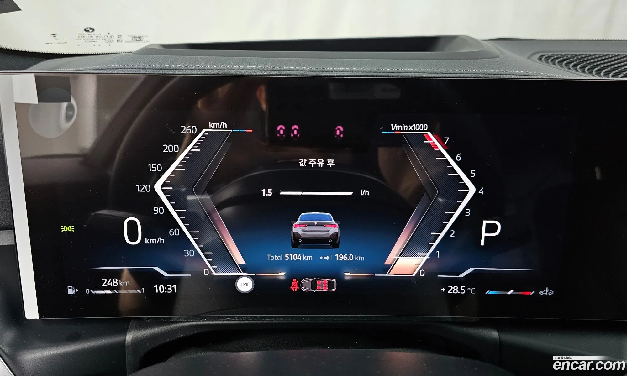 BMW 4 Series 2025 — 3