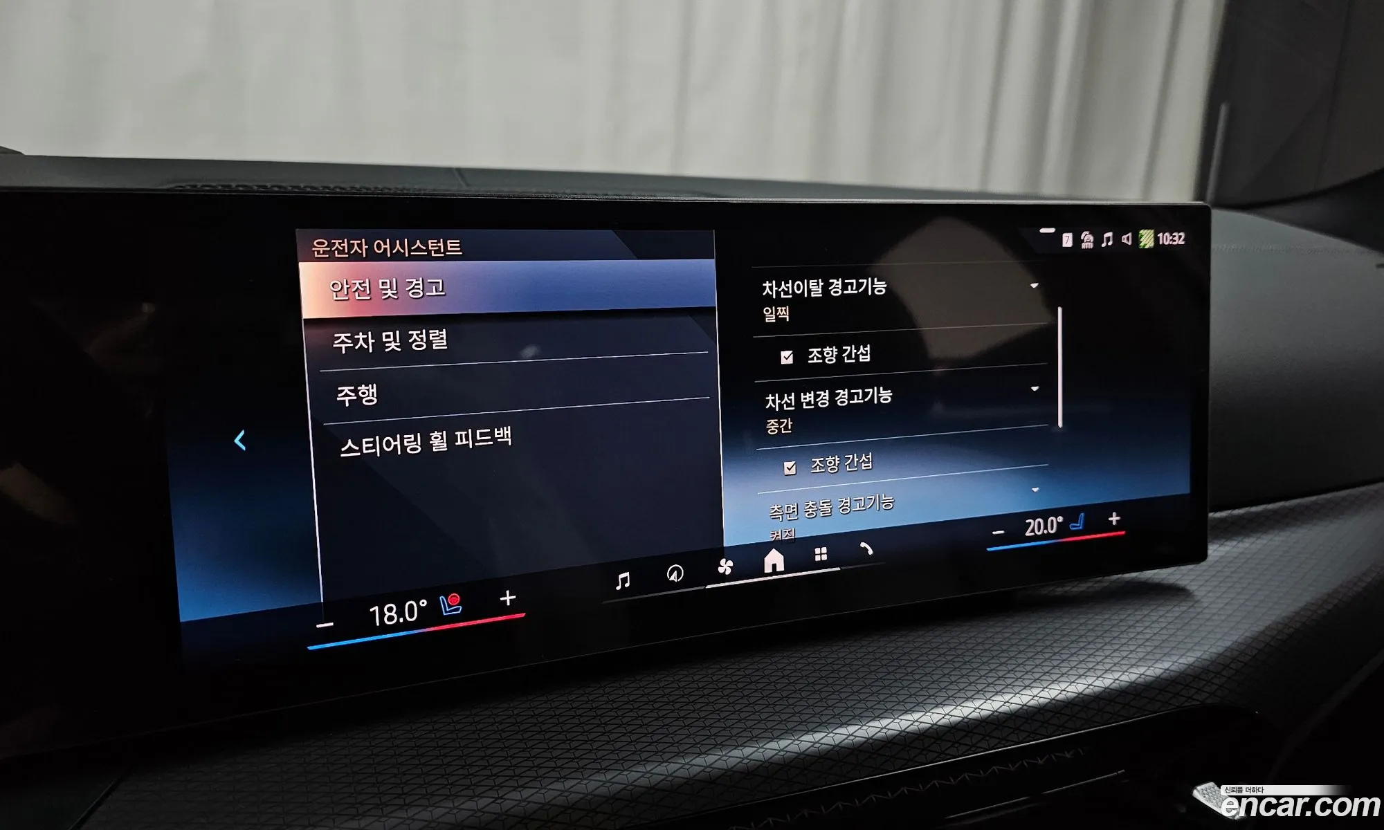 BMW 4 Series 2025 — 9