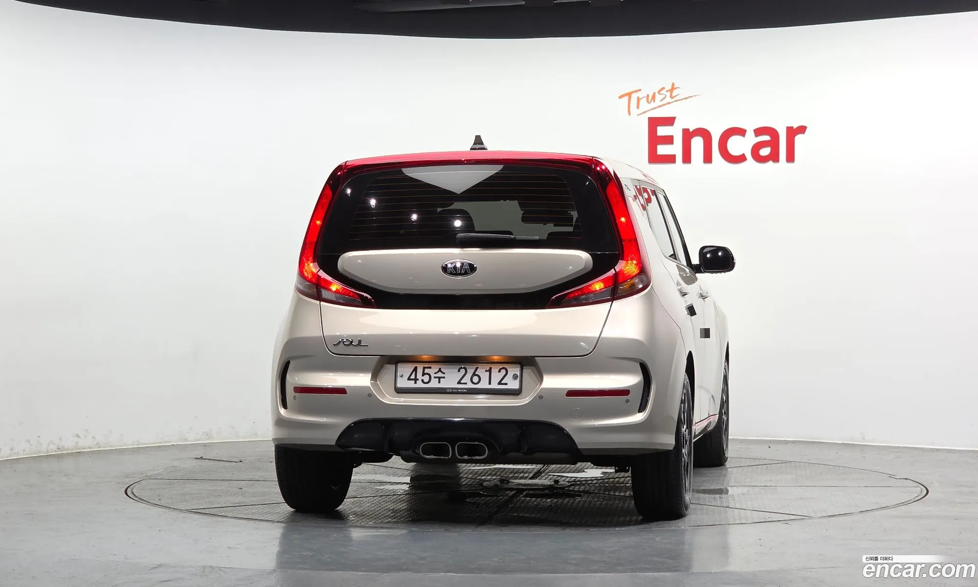 Kia Soul Booster