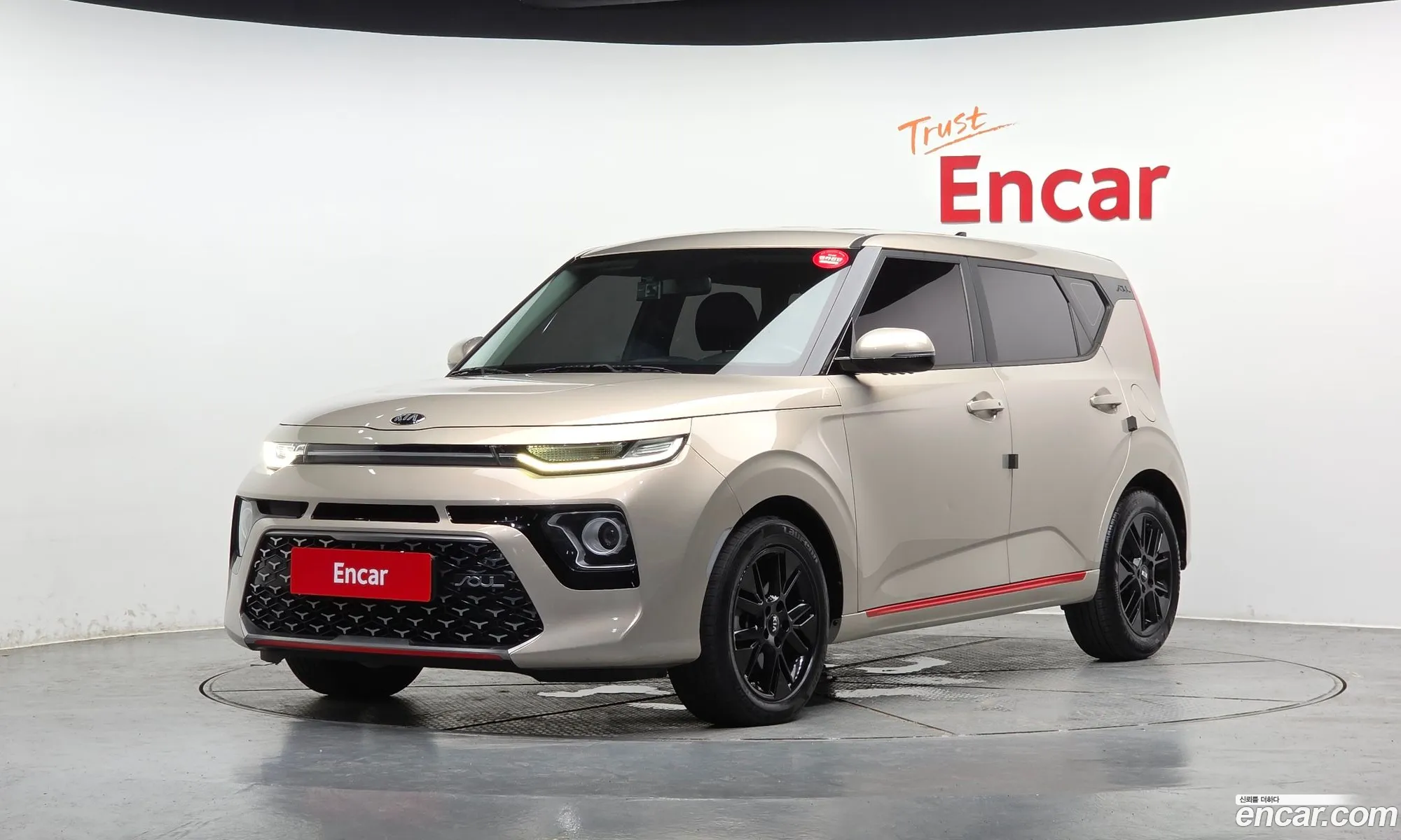 Kia Soul Booster