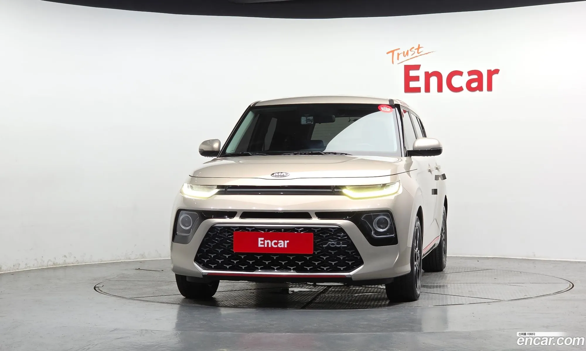 Kia Soul Booster