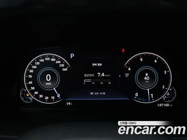 Hyundai Palisade 2022 — 5
