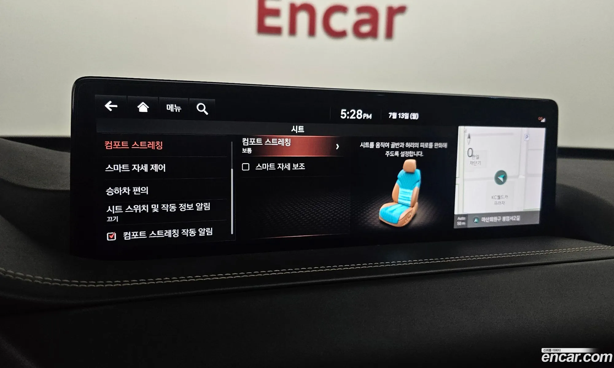 Genesis GV80 2020 KMTHC81CBLU018591 — 14