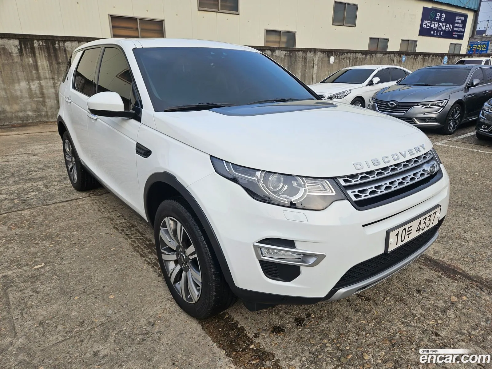 Land Rover Discovery Sport 2017 — 4