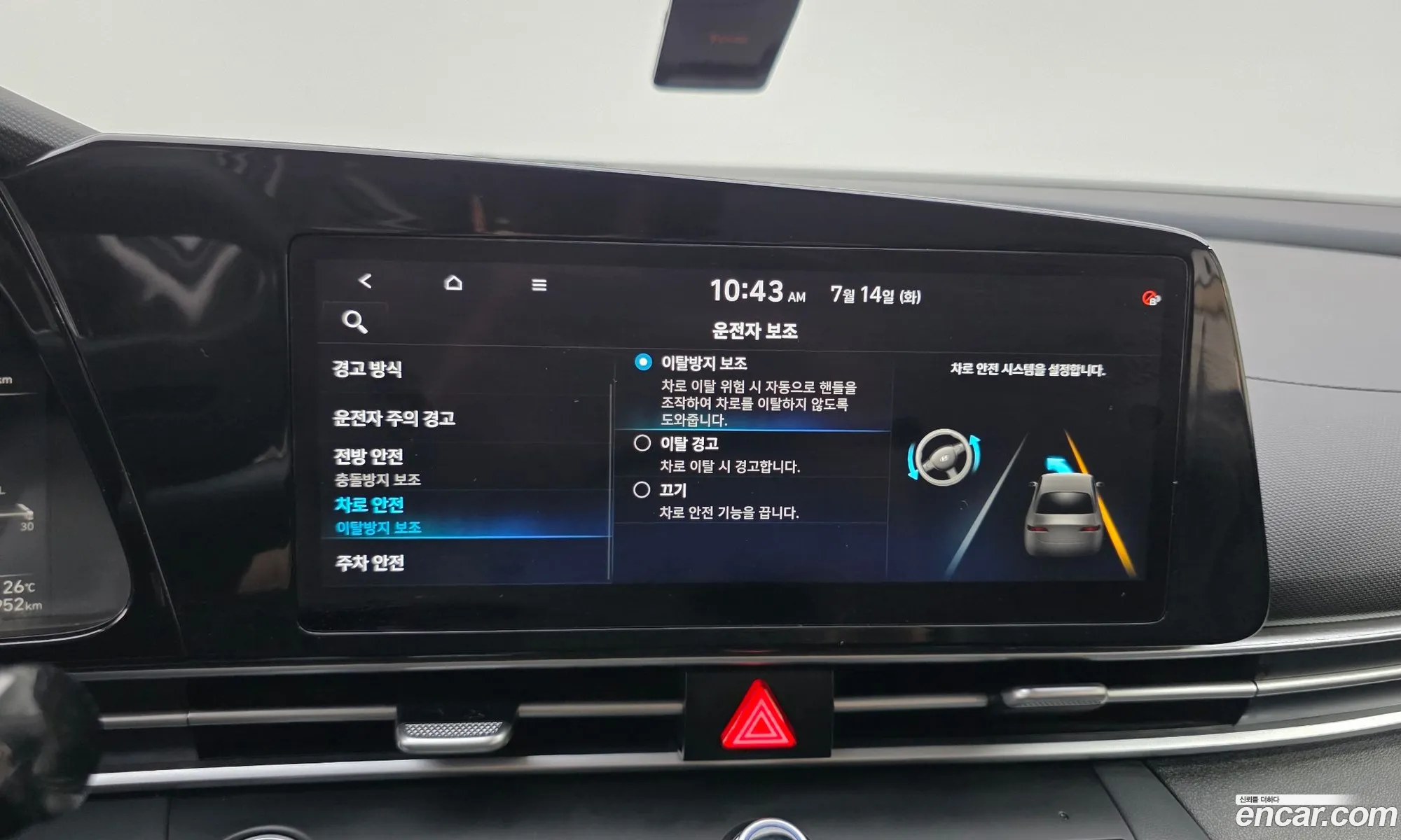 Hyundai Elantra 2021 KMHLL41EEMU201054 — 10