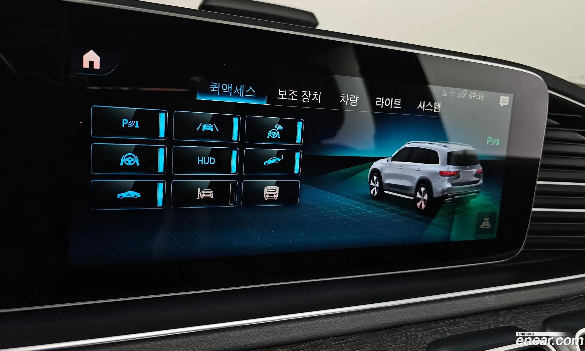 Mercedes-Benz GLS-Class X167 2022 — 15