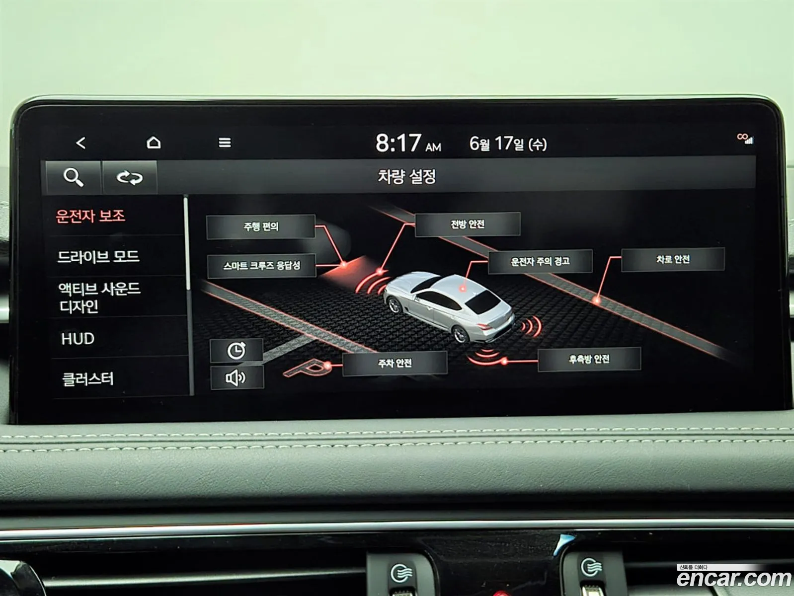 Genesis G70 2023 — 20