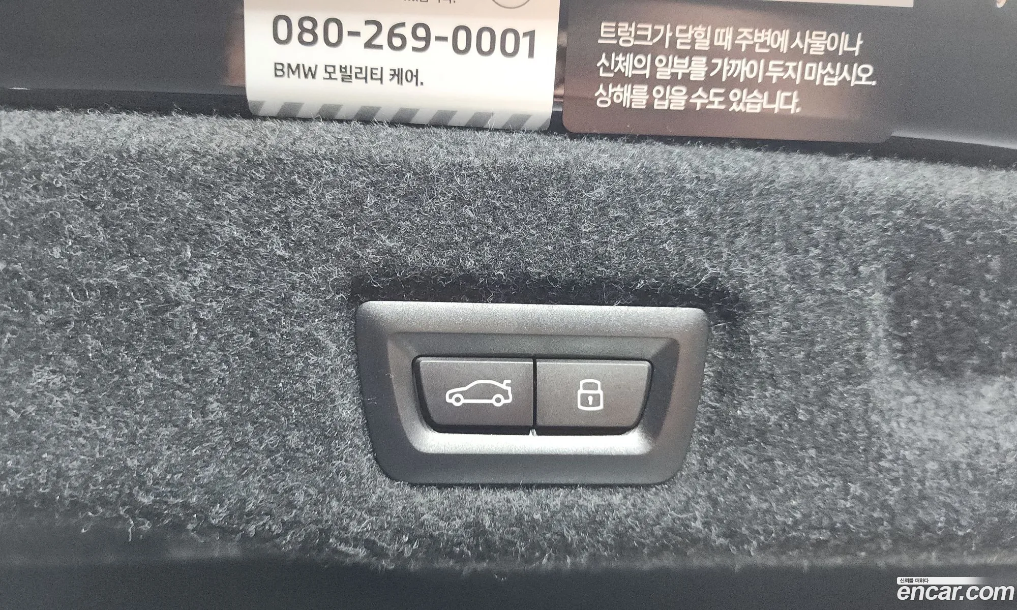 BMW 5 Series 2025 — 15
