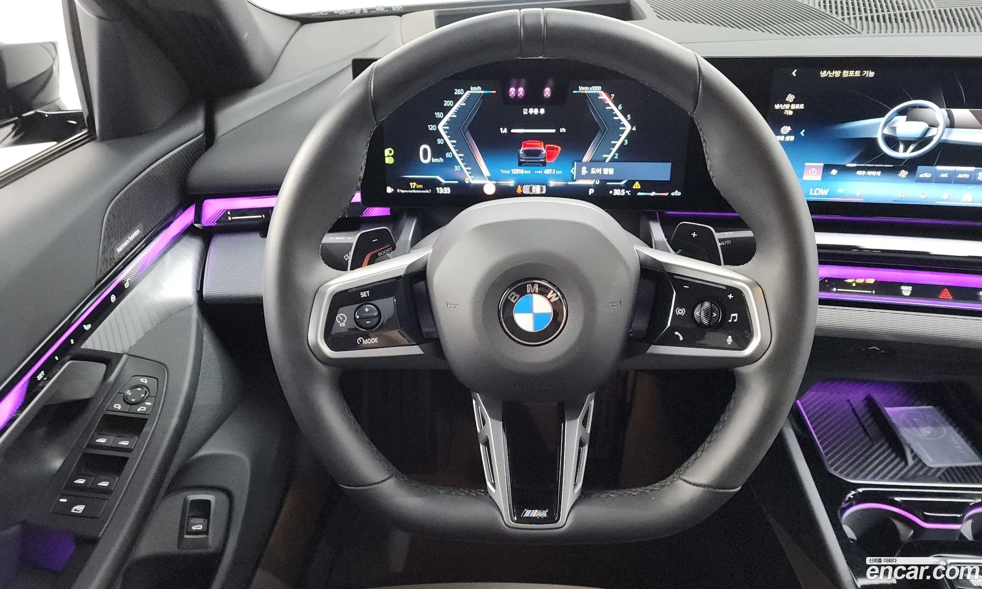 BMW 5 Series 2025 — 3