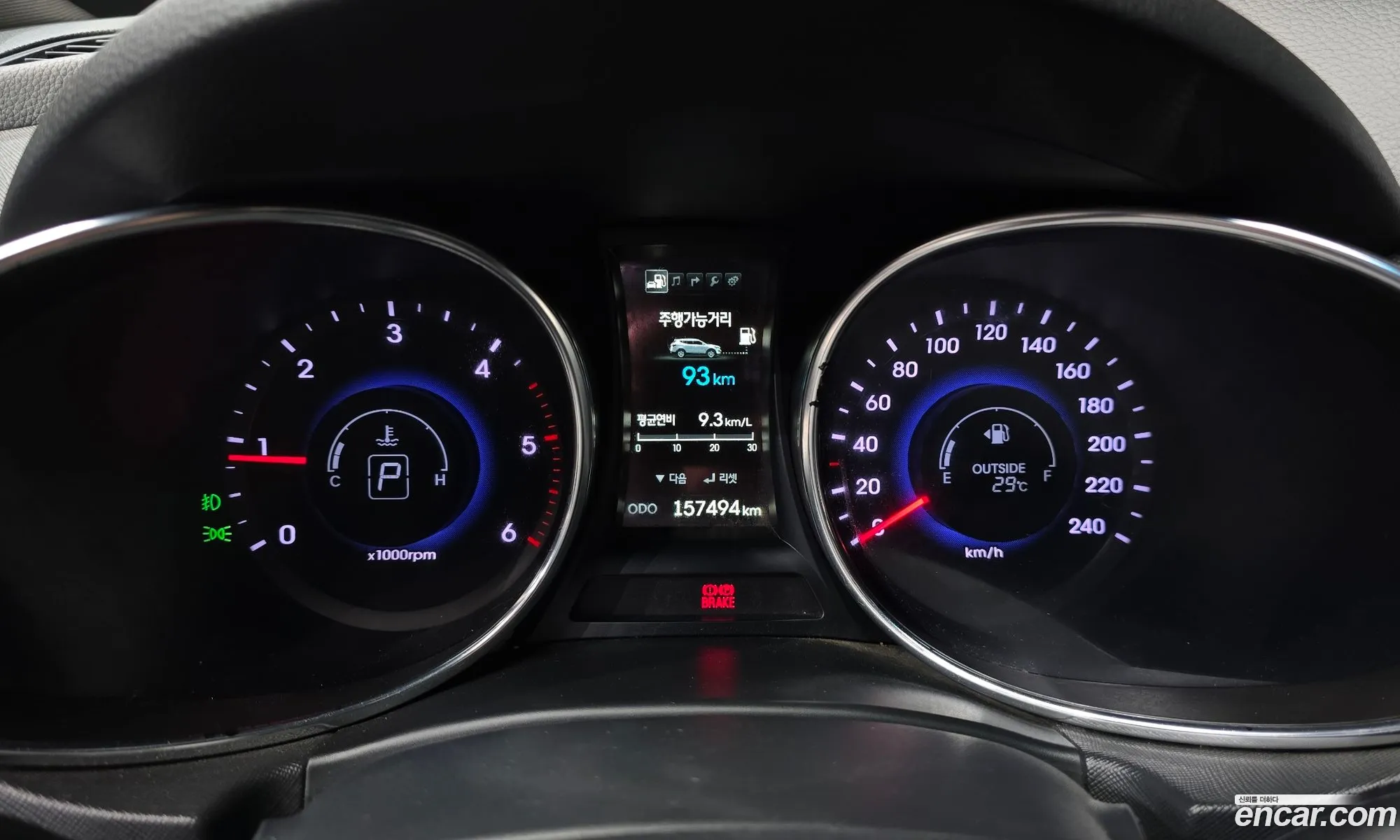 Hyundai Santa Fe DM 2015 — 14