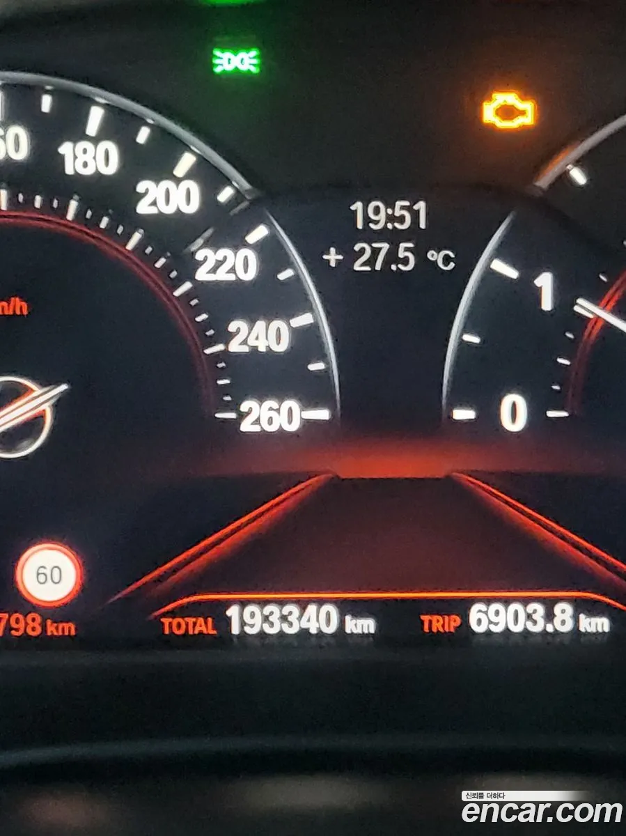 BMW 5 Series 2017 — 2