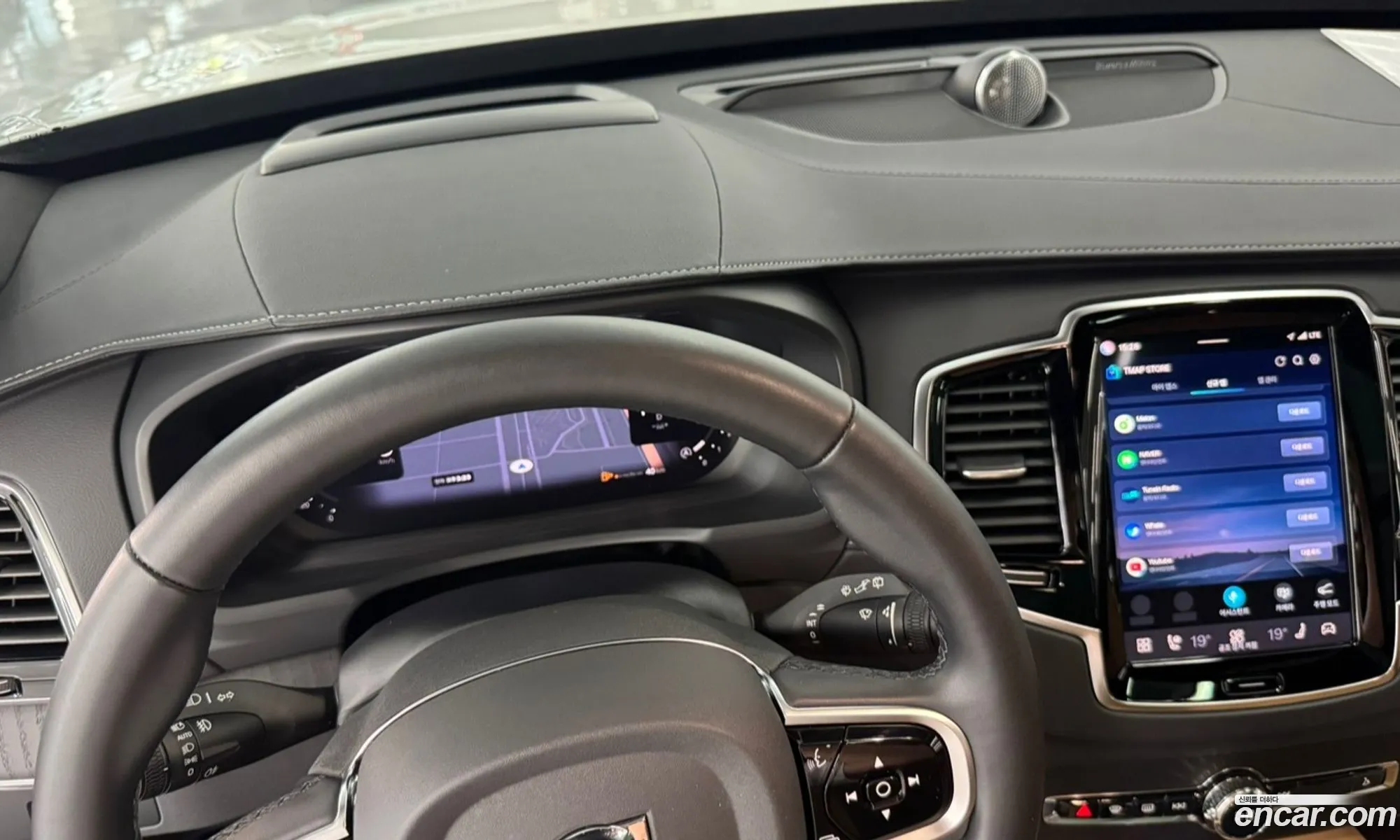 Volvo XC90 2024 — 2