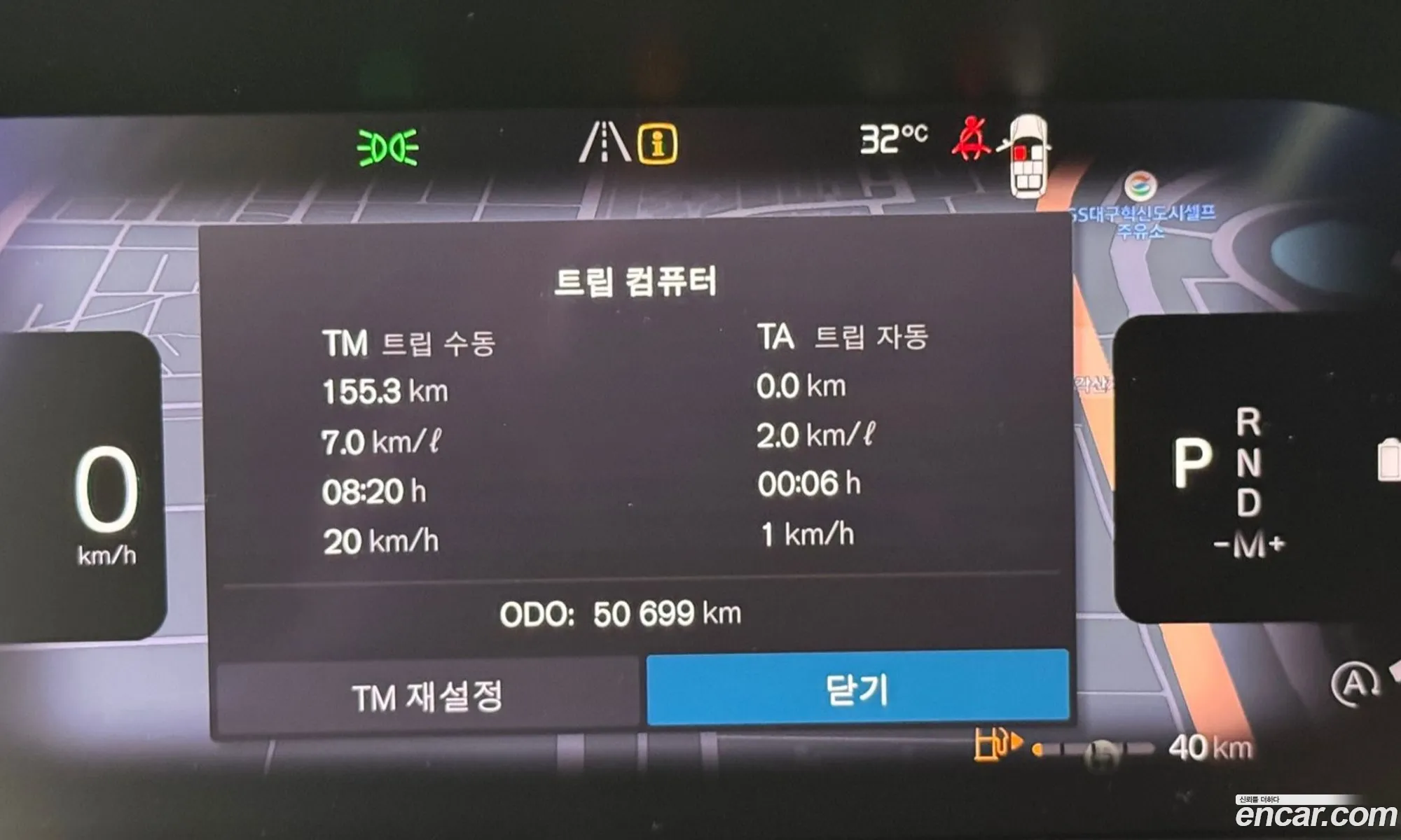 Volvo XC90 2024 — 3