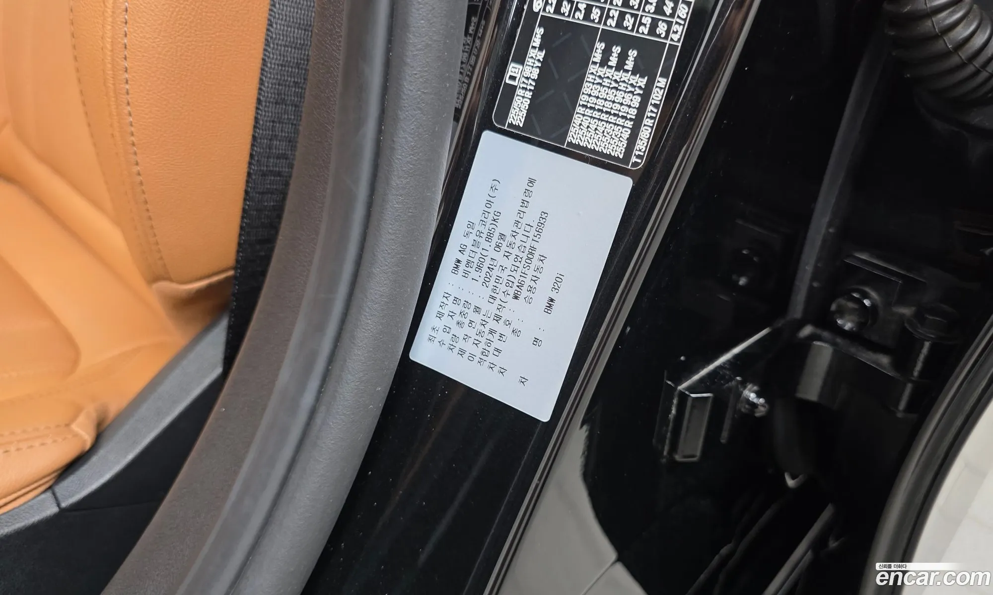 BMW 3 Series 2024 — 28
