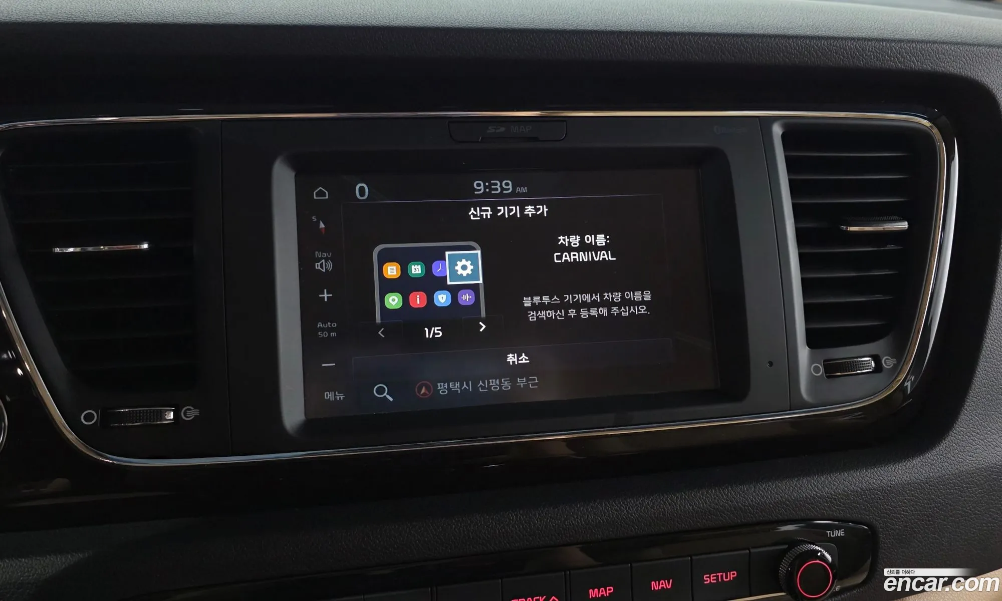 Kia Carnival 2018 — 34