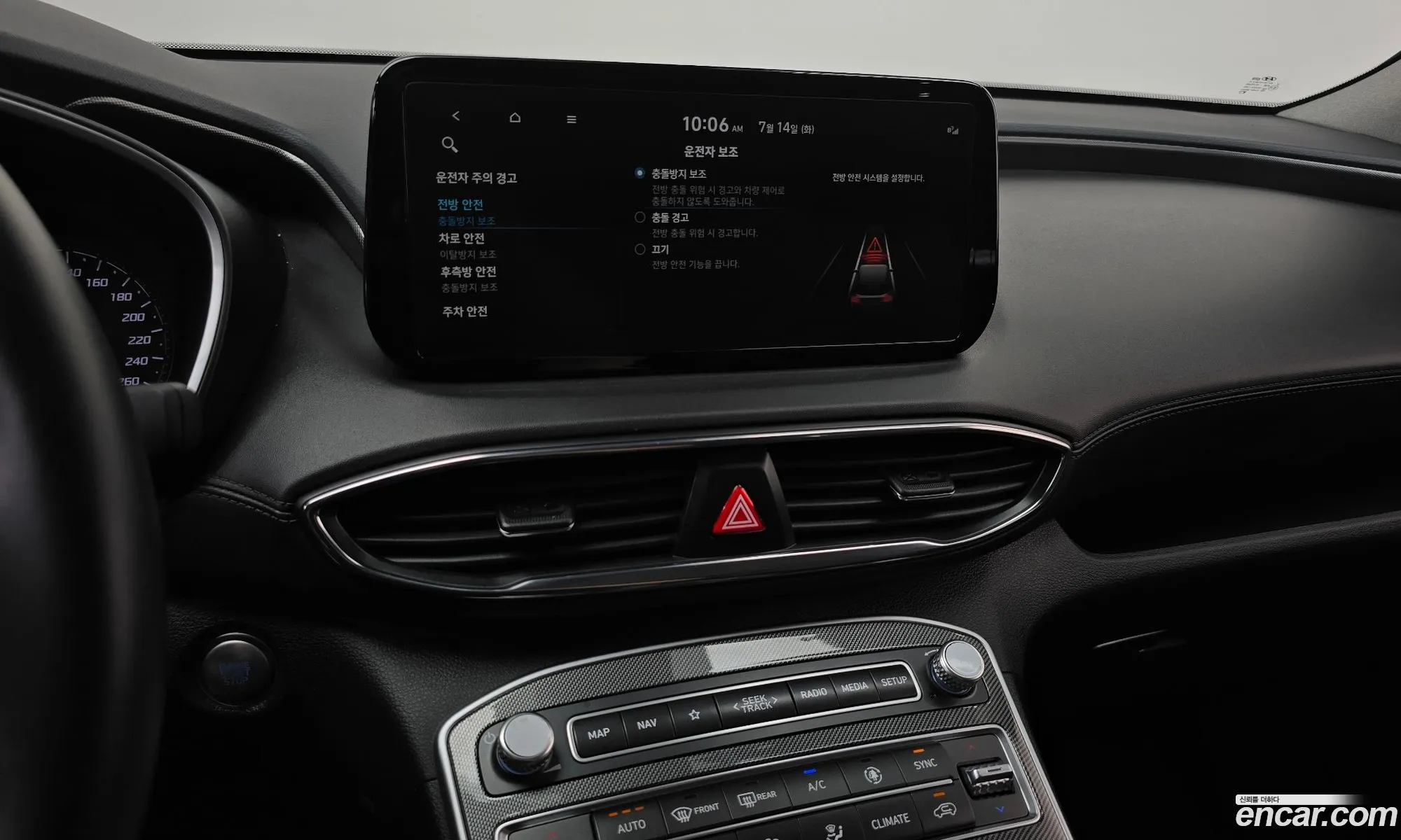 Hyundai Santa Fe 2022 — 13
